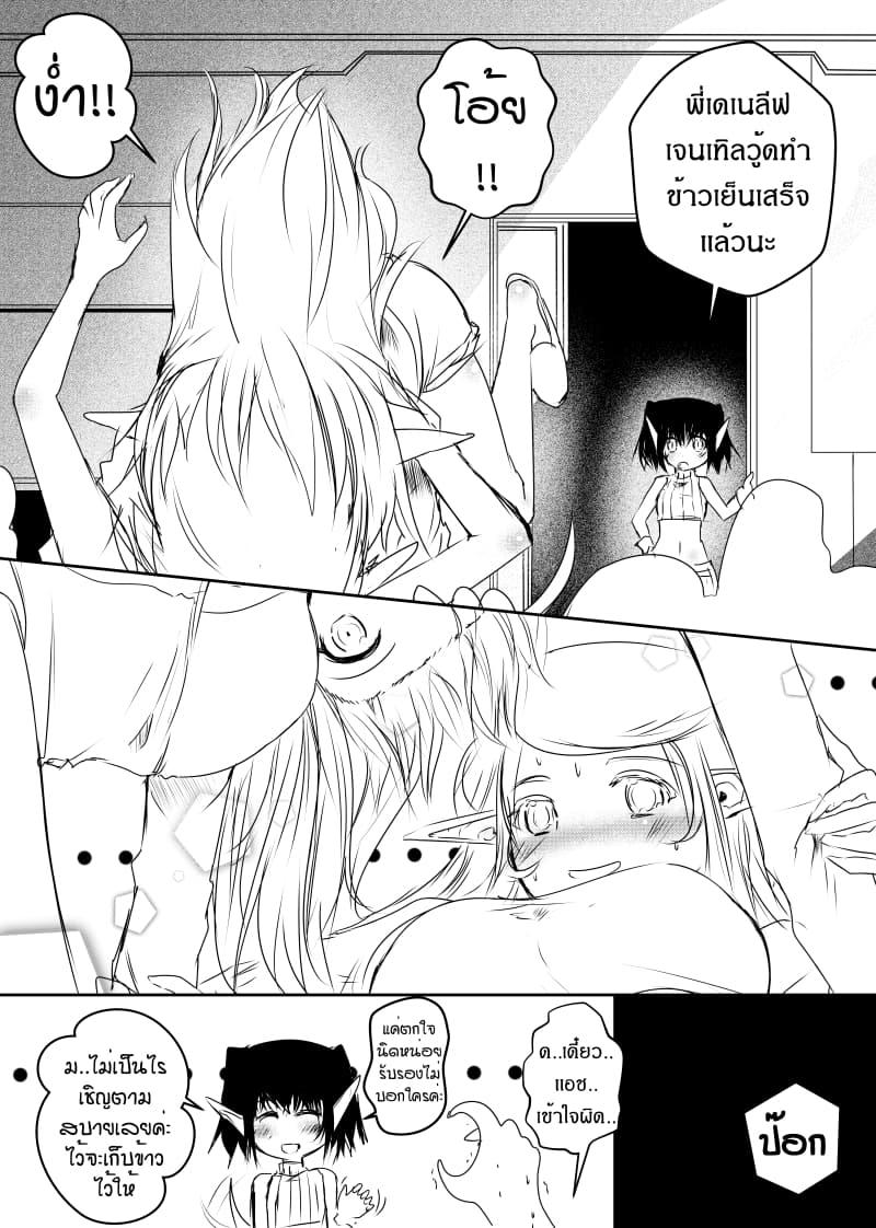 Manga-lc-com อ่านมังงะ อ่านการ์ตูน ออนไลน์ ฟรี Path A waY ตอนที่ 1 2 3 4 5 6 7 8 9 10 11 12 13 14 ฟรี ไม่มีโฆษณา Manga-lc - อ่าน มังงะ อ่าน การ์ตูน ออนไลน์ อ่านมังงะ ฟรี