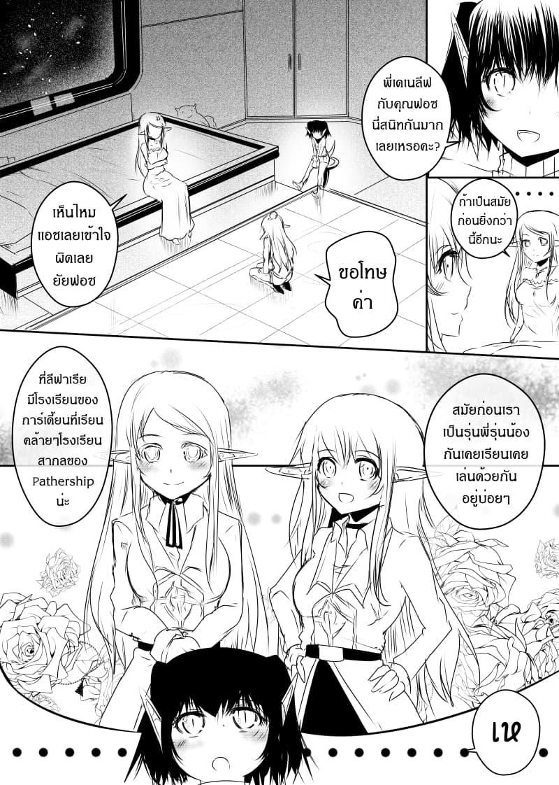 Manga-lc-com อ่านมังงะ อ่านการ์ตูน ออนไลน์ ฟรี Path A waY ตอนที่ 1 2 3 4 5 6 7 8 9 10 11 12 13 14 ฟรี ไม่มีโฆษณา Manga-lc - อ่าน มังงะ อ่าน การ์ตูน ออนไลน์ อ่านมังงะ ฟรี