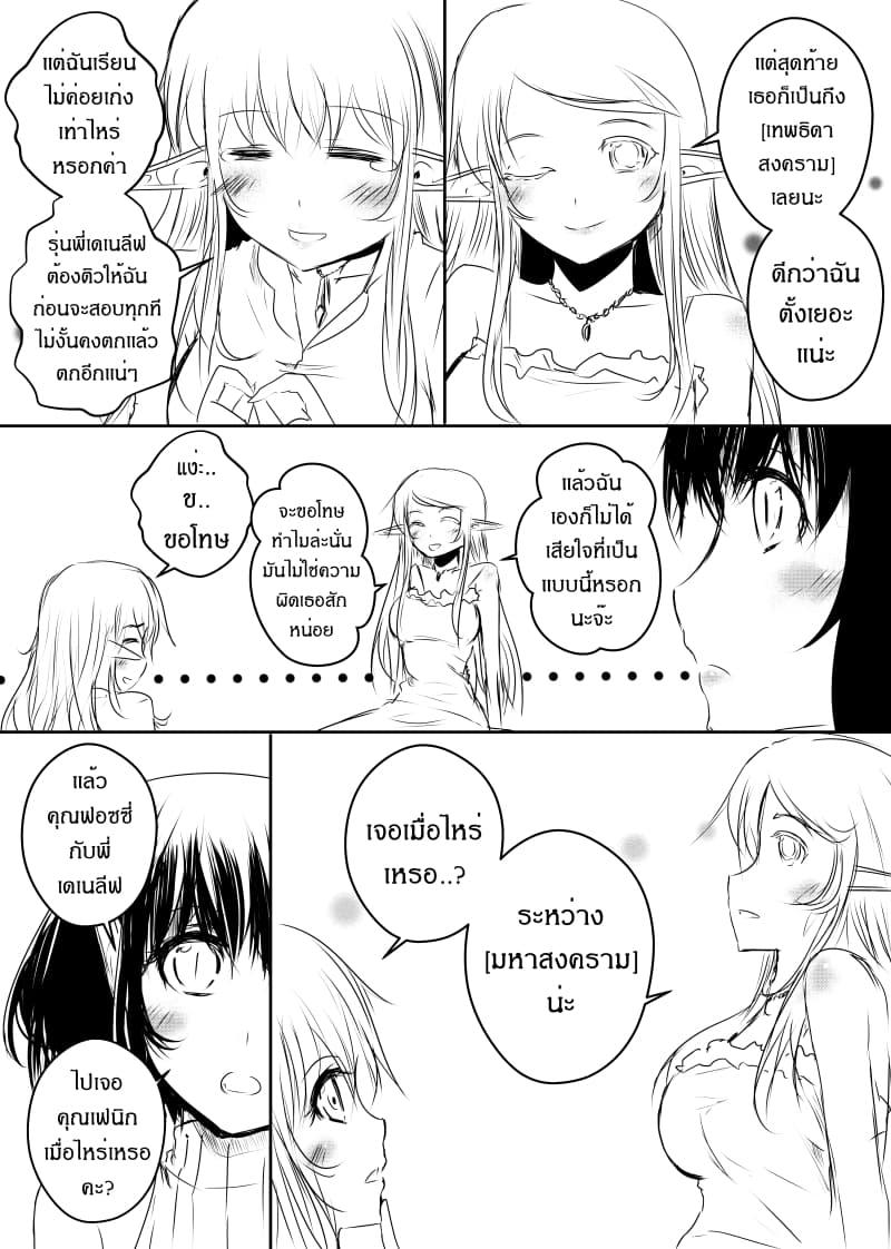 Manga-lc-com อ่านมังงะ อ่านการ์ตูน ออนไลน์ ฟรี Path A waY ตอนที่ 1 2 3 4 5 6 7 8 9 10 11 12 13 14 ฟรี ไม่มีโฆษณา Manga-lc - อ่าน มังงะ อ่าน การ์ตูน ออนไลน์ อ่านมังงะ ฟรี