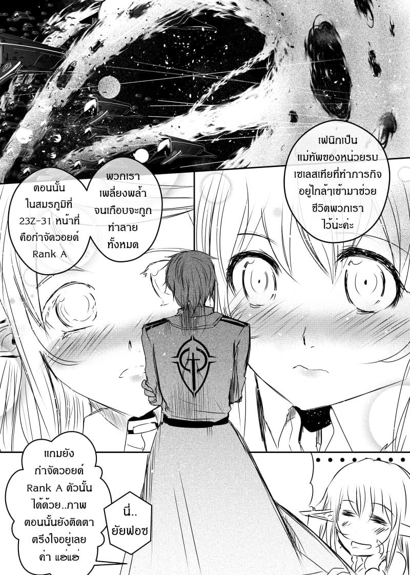 Manga-lc-com อ่านมังงะ อ่านการ์ตูน ออนไลน์ ฟรี Path A waY ตอนที่ 1 2 3 4 5 6 7 8 9 10 11 12 13 14 ฟรี ไม่มีโฆษณา Manga-lc - อ่าน มังงะ อ่าน การ์ตูน ออนไลน์ อ่านมังงะ ฟรี