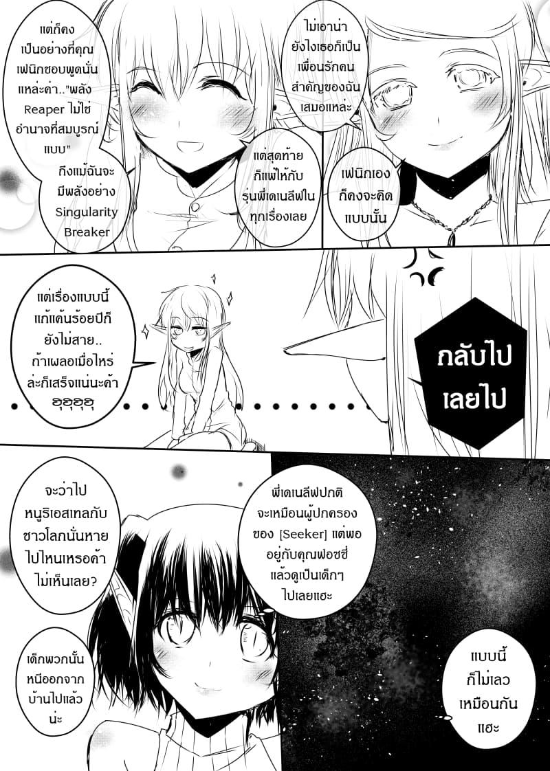 Manga-lc-com อ่านมังงะ อ่านการ์ตูน ออนไลน์ ฟรี Path A waY ตอนที่ 1 2 3 4 5 6 7 8 9 10 11 12 13 14 ฟรี ไม่มีโฆษณา Manga-lc - อ่าน มังงะ อ่าน การ์ตูน ออนไลน์ อ่านมังงะ ฟรี