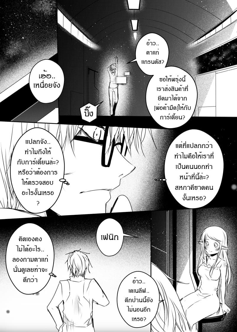 Manga-lc-com อ่านมังงะ อ่านการ์ตูน ออนไลน์ ฟรี Path A waY ตอนที่ 1 2 3 4 5 6 7 8 9 10 11 12 13 14 ฟรี ไม่มีโฆษณา Manga-lc - อ่าน มังงะ อ่าน การ์ตูน ออนไลน์ อ่านมังงะ ฟรี