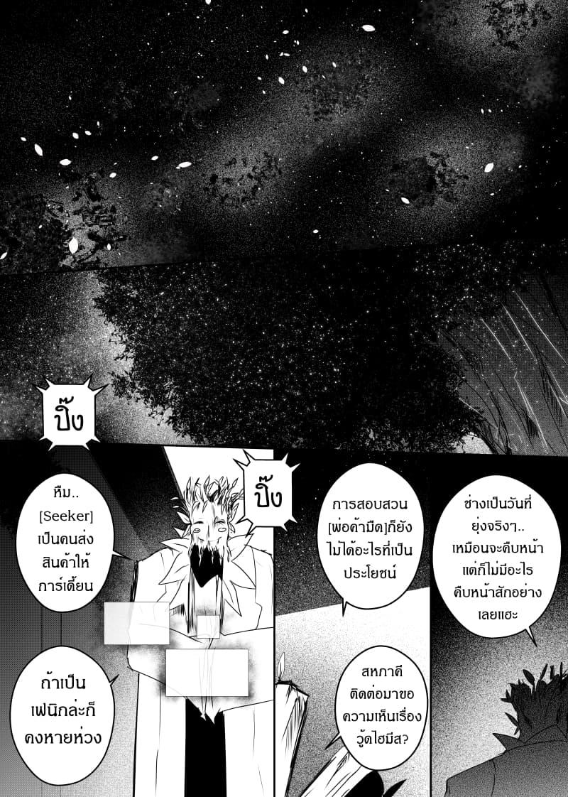 Manga-lc-com อ่านมังงะ อ่านการ์ตูน ออนไลน์ ฟรี Path A waY ตอนที่ 1 2 3 4 5 6 7 8 9 10 11 12 13 14 ฟรี ไม่มีโฆษณา Manga-lc - อ่าน มังงะ อ่าน การ์ตูน ออนไลน์ อ่านมังงะ ฟรี