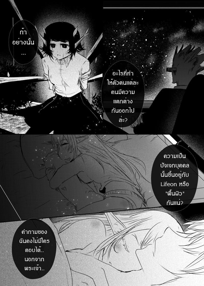 Manga-lc-com อ่านมังงะ อ่านการ์ตูน ออนไลน์ ฟรี Path A waY ตอนที่ 1 2 3 4 5 6 7 8 9 10 11 12 13 14 ฟรี ไม่มีโฆษณา Manga-lc - อ่าน มังงะ อ่าน การ์ตูน ออนไลน์ อ่านมังงะ ฟรี