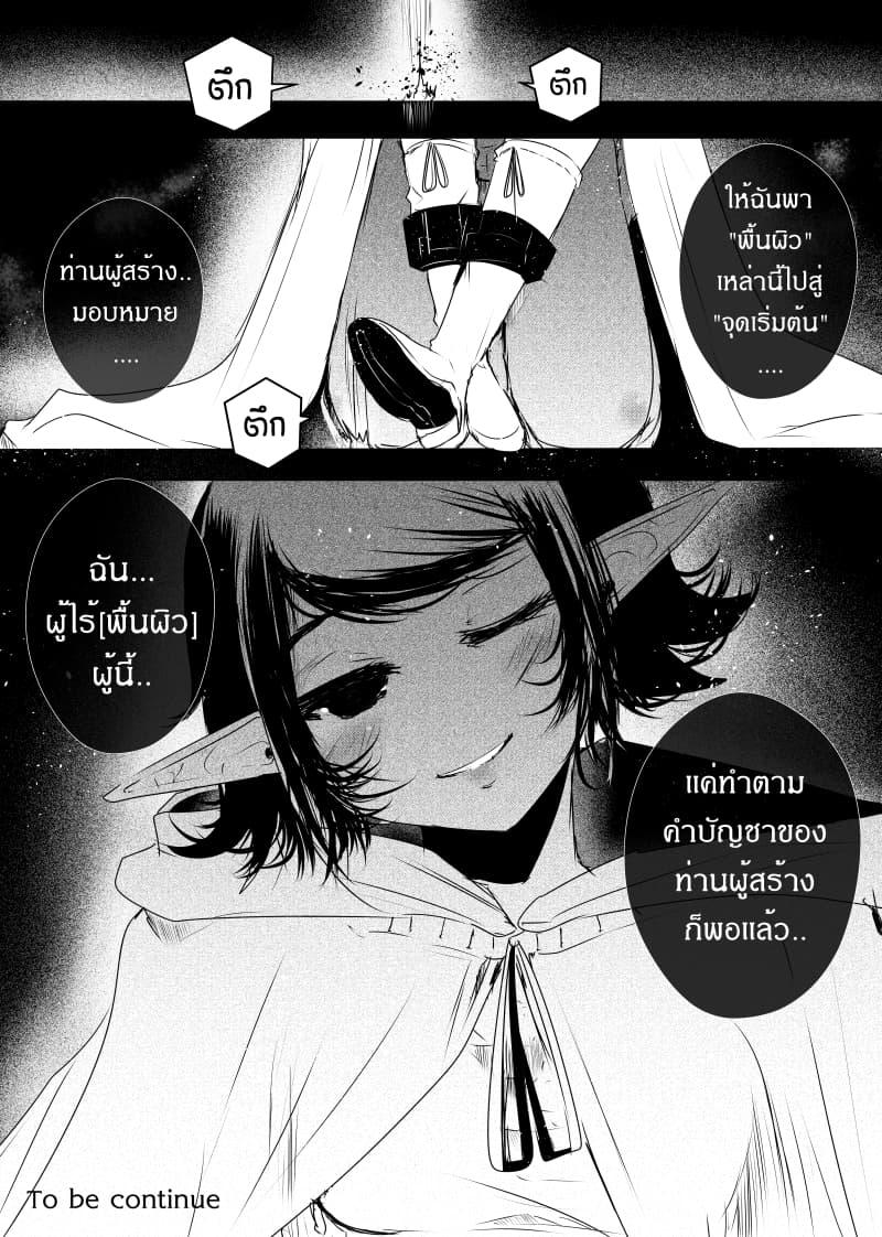 Manga-lc-com อ่านมังงะ อ่านการ์ตูน ออนไลน์ ฟรี Path A waY ตอนที่ 1 2 3 4 5 6 7 8 9 10 11 12 13 14 ฟรี ไม่มีโฆษณา Manga-lc - อ่าน มังงะ อ่าน การ์ตูน ออนไลน์ อ่านมังงะ ฟรี