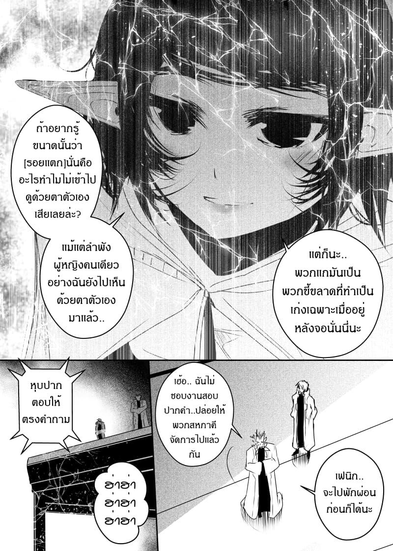 Manga-lc-com อ่านมังงะ อ่านการ์ตูน ออนไลน์ ฟรี Path A waY ตอนที่ 1 2 3 4 5 6 7 8 9 10 11 12 13 14 ฟรี ไม่มีโฆษณา Manga-lc - อ่าน มังงะ อ่าน การ์ตูน ออนไลน์ อ่านมังงะ ฟรี