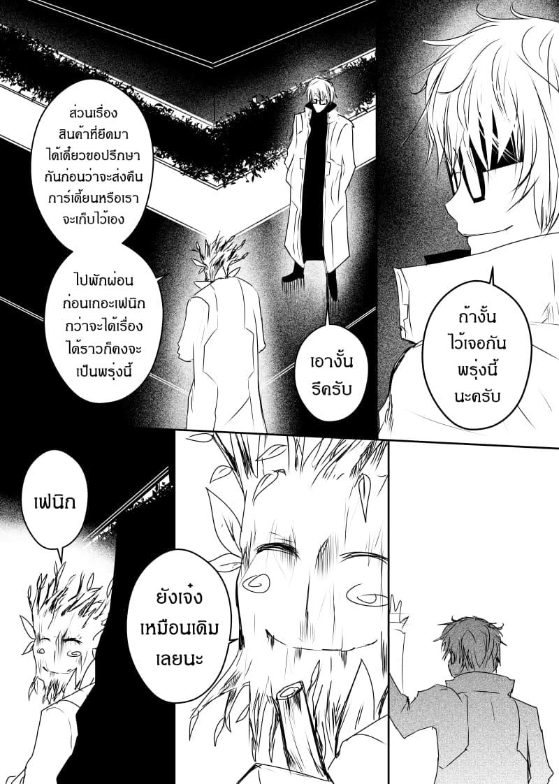 Manga-lc-com อ่านมังงะ อ่านการ์ตูน ออนไลน์ ฟรี Path A waY ตอนที่ 1 2 3 4 5 6 7 8 9 10 11 12 13 14 ฟรี ไม่มีโฆษณา Manga-lc - อ่าน มังงะ อ่าน การ์ตูน ออนไลน์ อ่านมังงะ ฟรี