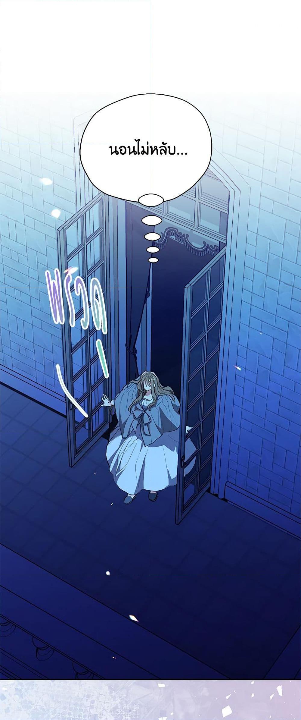 Manga-lc-com อ่านมังงะ อ่านการ์ตูน ออนไลน์ ฟรี Your Majesty, Please Spare Me This Time ตอนที่ 1 2 3 4 5 6 7 8 9 10 11 12 13 14 ฟรี ไม่มีโฆษณา Manga-lc - อ่าน มังงะ อ่าน การ์ตูน ออนไลน์ อ่านมังงะ ฟรี