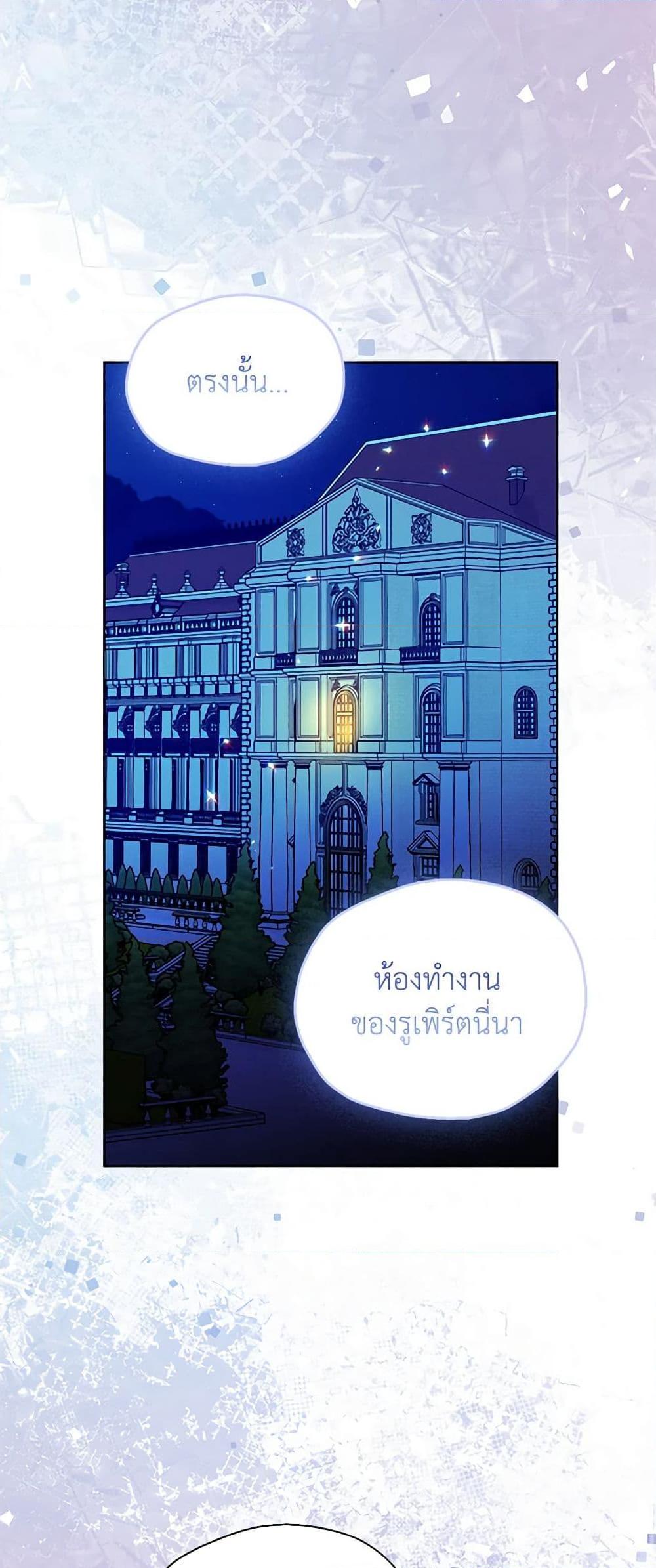Manga-lc-com อ่านมังงะ อ่านการ์ตูน ออนไลน์ ฟรี Your Majesty, Please Spare Me This Time ตอนที่ 1 2 3 4 5 6 7 8 9 10 11 12 13 14 ฟรี ไม่มีโฆษณา Manga-lc - อ่าน มังงะ อ่าน การ์ตูน ออนไลน์ อ่านมังงะ ฟรี