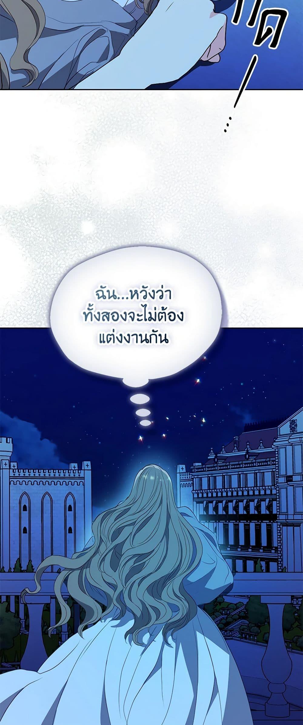 Manga-lc-com อ่านมังงะ อ่านการ์ตูน ออนไลน์ ฟรี Your Majesty, Please Spare Me This Time ตอนที่ 1 2 3 4 5 6 7 8 9 10 11 12 13 14 ฟรี ไม่มีโฆษณา Manga-lc - อ่าน มังงะ อ่าน การ์ตูน ออนไลน์ อ่านมังงะ ฟรี