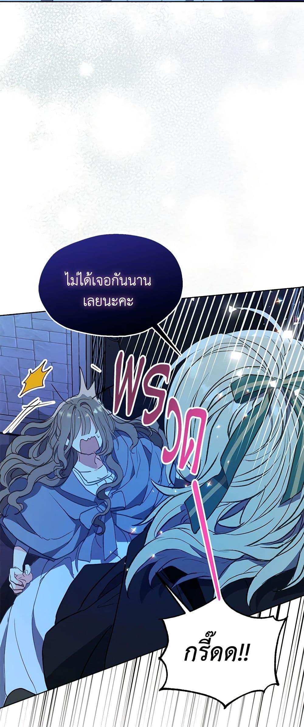 Manga-lc-com อ่านมังงะ อ่านการ์ตูน ออนไลน์ ฟรี Your Majesty, Please Spare Me This Time ตอนที่ 1 2 3 4 5 6 7 8 9 10 11 12 13 14 ฟรี ไม่มีโฆษณา Manga-lc - อ่าน มังงะ อ่าน การ์ตูน ออนไลน์ อ่านมังงะ ฟรี