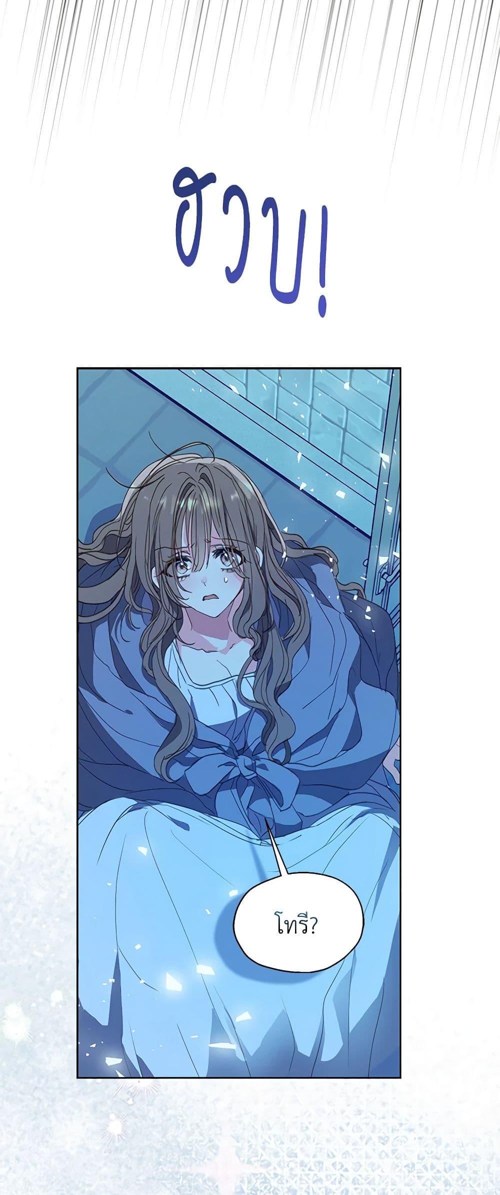 Manga-lc-com อ่านมังงะ อ่านการ์ตูน ออนไลน์ ฟรี Your Majesty, Please Spare Me This Time ตอนที่ 1 2 3 4 5 6 7 8 9 10 11 12 13 14 ฟรี ไม่มีโฆษณา Manga-lc - อ่าน มังงะ อ่าน การ์ตูน ออนไลน์ อ่านมังงะ ฟรี