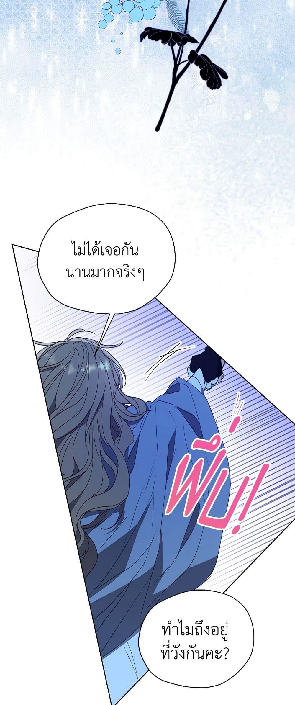 Manga-lc-com อ่านมังงะ อ่านการ์ตูน ออนไลน์ ฟรี Your Majesty, Please Spare Me This Time ตอนที่ 1 2 3 4 5 6 7 8 9 10 11 12 13 14 ฟรี ไม่มีโฆษณา Manga-lc - อ่าน มังงะ อ่าน การ์ตูน ออนไลน์ อ่านมังงะ ฟรี