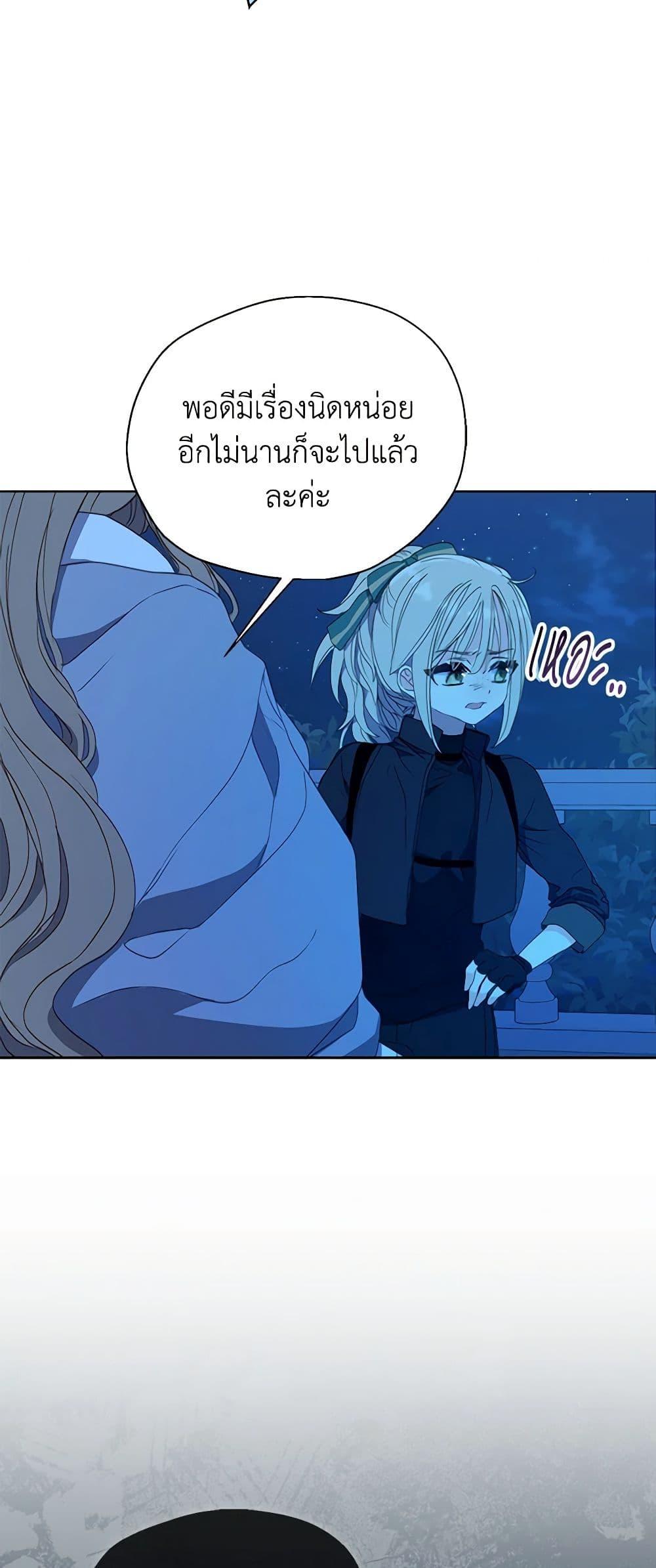 Manga-lc-com อ่านมังงะ อ่านการ์ตูน ออนไลน์ ฟรี Your Majesty, Please Spare Me This Time ตอนที่ 1 2 3 4 5 6 7 8 9 10 11 12 13 14 ฟรี ไม่มีโฆษณา Manga-lc - อ่าน มังงะ อ่าน การ์ตูน ออนไลน์ อ่านมังงะ ฟรี