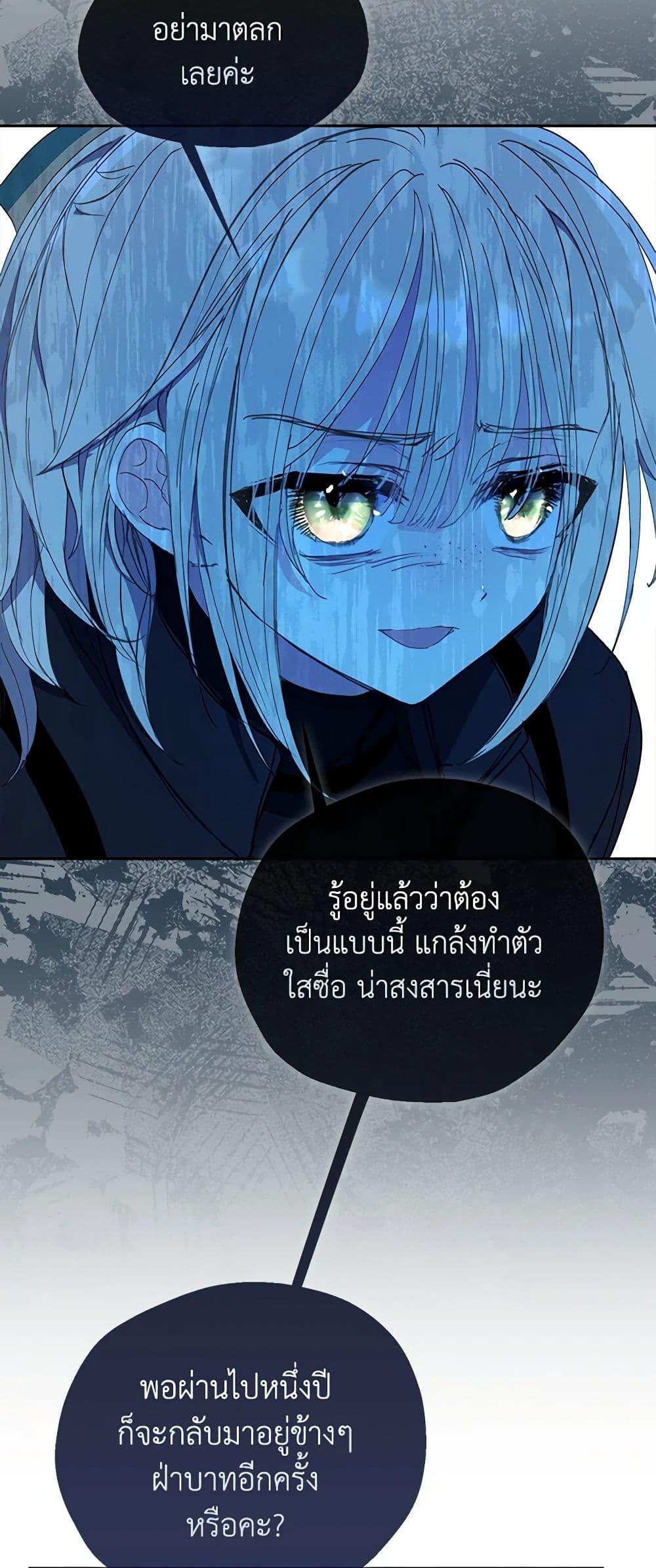 Manga-lc-com อ่านมังงะ อ่านการ์ตูน ออนไลน์ ฟรี Your Majesty, Please Spare Me This Time ตอนที่ 1 2 3 4 5 6 7 8 9 10 11 12 13 14 ฟรี ไม่มีโฆษณา Manga-lc - อ่าน มังงะ อ่าน การ์ตูน ออนไลน์ อ่านมังงะ ฟรี