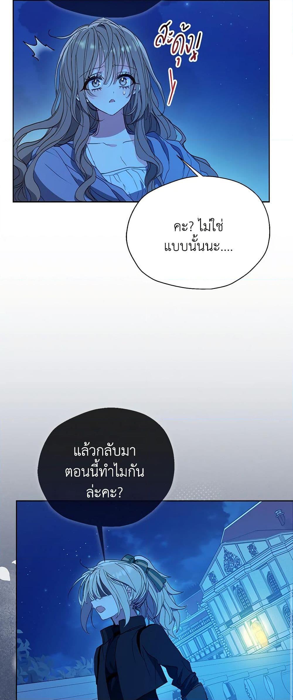 Manga-lc-com อ่านมังงะ อ่านการ์ตูน ออนไลน์ ฟรี Your Majesty, Please Spare Me This Time ตอนที่ 1 2 3 4 5 6 7 8 9 10 11 12 13 14 ฟรี ไม่มีโฆษณา Manga-lc - อ่าน มังงะ อ่าน การ์ตูน ออนไลน์ อ่านมังงะ ฟรี