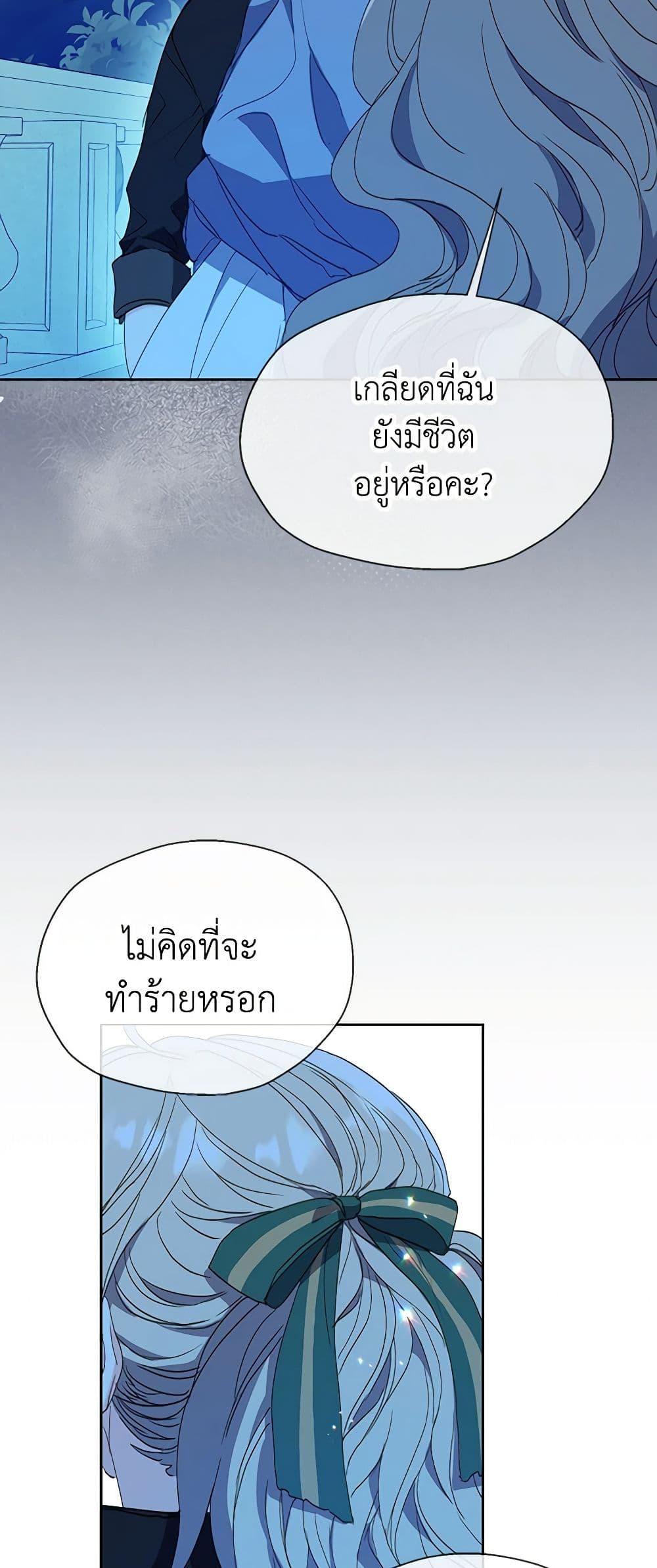 Manga-lc-com อ่านมังงะ อ่านการ์ตูน ออนไลน์ ฟรี Your Majesty, Please Spare Me This Time ตอนที่ 1 2 3 4 5 6 7 8 9 10 11 12 13 14 ฟรี ไม่มีโฆษณา Manga-lc - อ่าน มังงะ อ่าน การ์ตูน ออนไลน์ อ่านมังงะ ฟรี