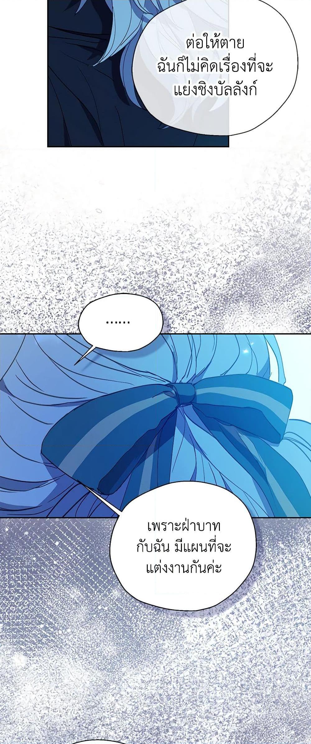 Manga-lc-com อ่านมังงะ อ่านการ์ตูน ออนไลน์ ฟรี Your Majesty, Please Spare Me This Time ตอนที่ 1 2 3 4 5 6 7 8 9 10 11 12 13 14 ฟรี ไม่มีโฆษณา Manga-lc - อ่าน มังงะ อ่าน การ์ตูน ออนไลน์ อ่านมังงะ ฟรี