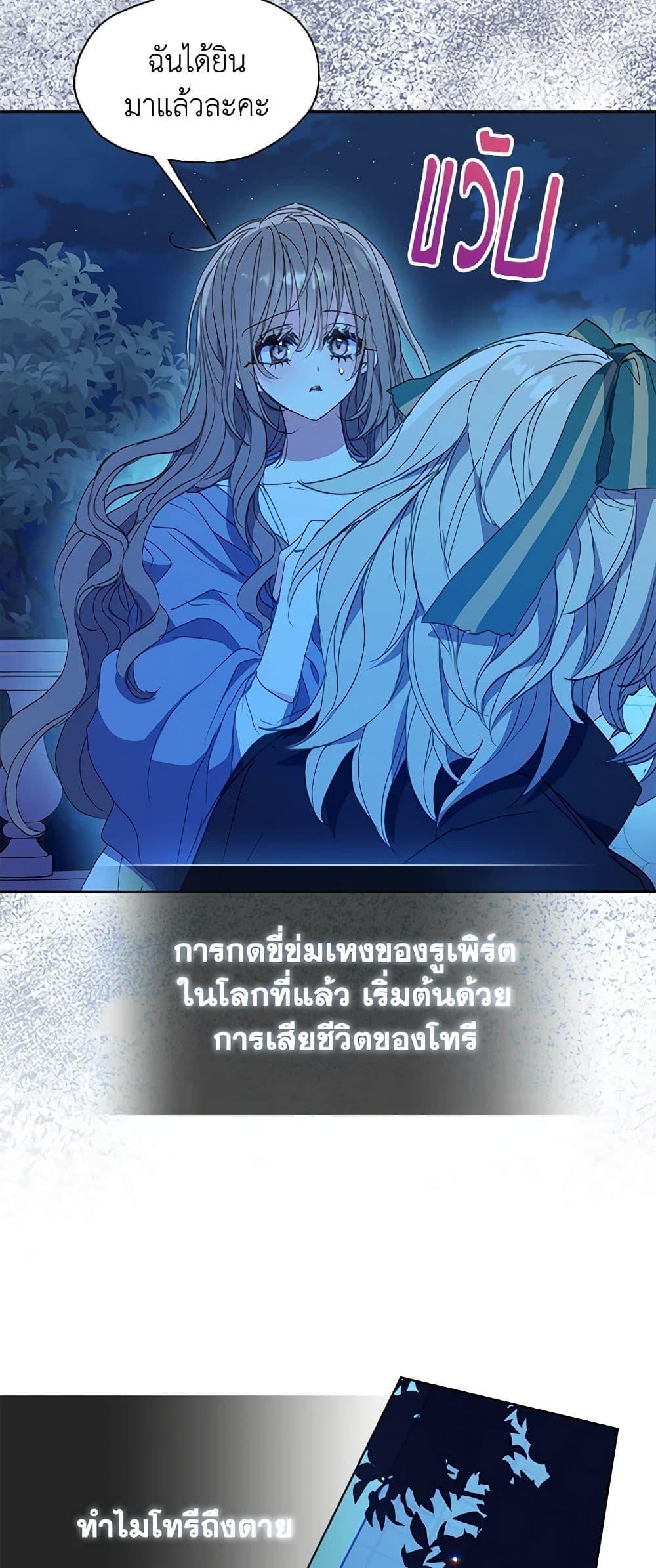 Manga-lc-com อ่านมังงะ อ่านการ์ตูน ออนไลน์ ฟรี Your Majesty, Please Spare Me This Time ตอนที่ 1 2 3 4 5 6 7 8 9 10 11 12 13 14 ฟรี ไม่มีโฆษณา Manga-lc - อ่าน มังงะ อ่าน การ์ตูน ออนไลน์ อ่านมังงะ ฟรี