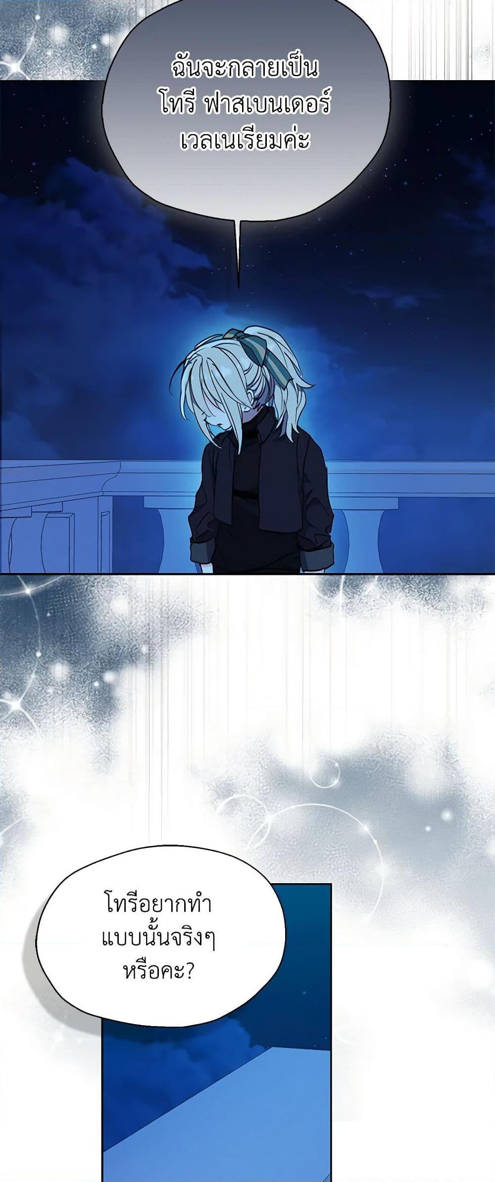 Manga-lc-com อ่านมังงะ อ่านการ์ตูน ออนไลน์ ฟรี Your Majesty, Please Spare Me This Time ตอนที่ 1 2 3 4 5 6 7 8 9 10 11 12 13 14 ฟรี ไม่มีโฆษณา Manga-lc - อ่าน มังงะ อ่าน การ์ตูน ออนไลน์ อ่านมังงะ ฟรี