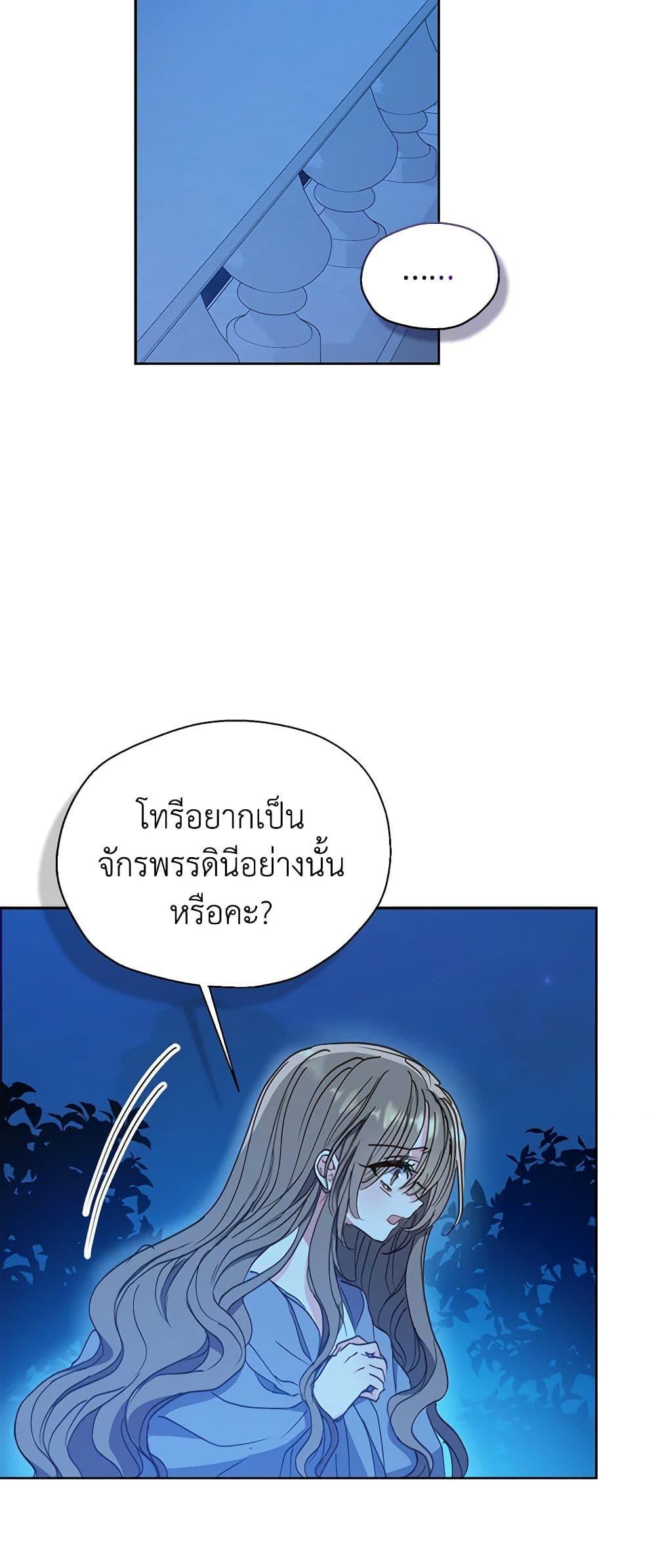 Manga-lc-com อ่านมังงะ อ่านการ์ตูน ออนไลน์ ฟรี Your Majesty, Please Spare Me This Time ตอนที่ 1 2 3 4 5 6 7 8 9 10 11 12 13 14 ฟรี ไม่มีโฆษณา Manga-lc - อ่าน มังงะ อ่าน การ์ตูน ออนไลน์ อ่านมังงะ ฟรี