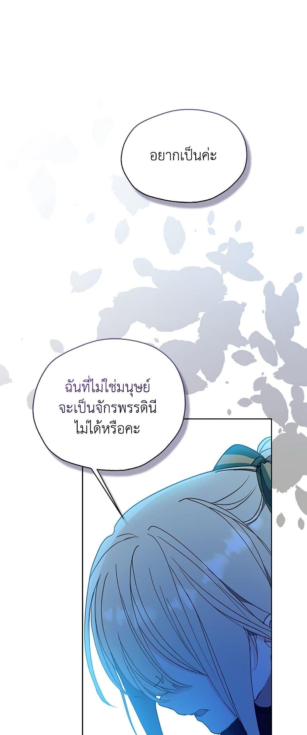 Manga-lc-com อ่านมังงะ อ่านการ์ตูน ออนไลน์ ฟรี Your Majesty, Please Spare Me This Time ตอนที่ 1 2 3 4 5 6 7 8 9 10 11 12 13 14 ฟรี ไม่มีโฆษณา Manga-lc - อ่าน มังงะ อ่าน การ์ตูน ออนไลน์ อ่านมังงะ ฟรี