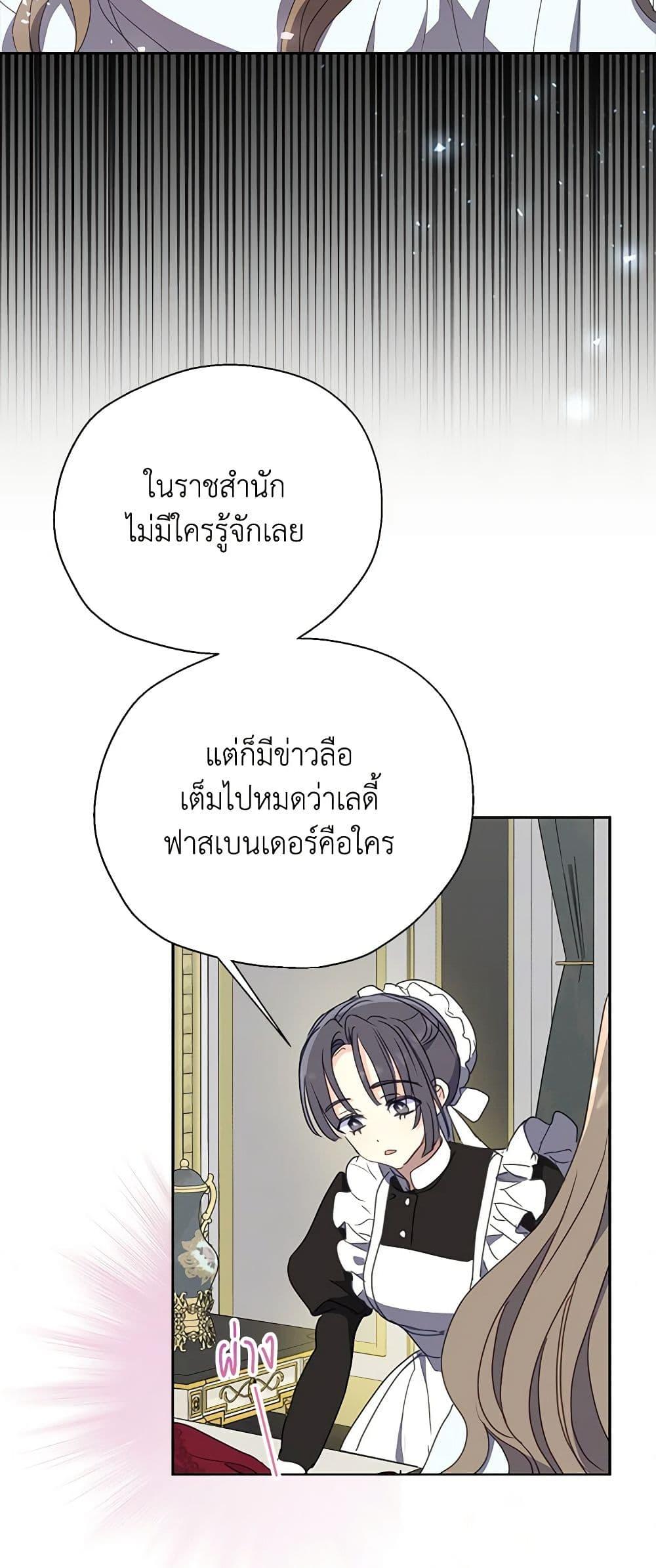 Manga-lc-com อ่านมังงะ อ่านการ์ตูน ออนไลน์ ฟรี Your Majesty, Please Spare Me This Time ตอนที่ 1 2 3 4 5 6 7 8 9 10 11 12 13 14 ฟรี ไม่มีโฆษณา Manga-lc - อ่าน มังงะ อ่าน การ์ตูน ออนไลน์ อ่านมังงะ ฟรี