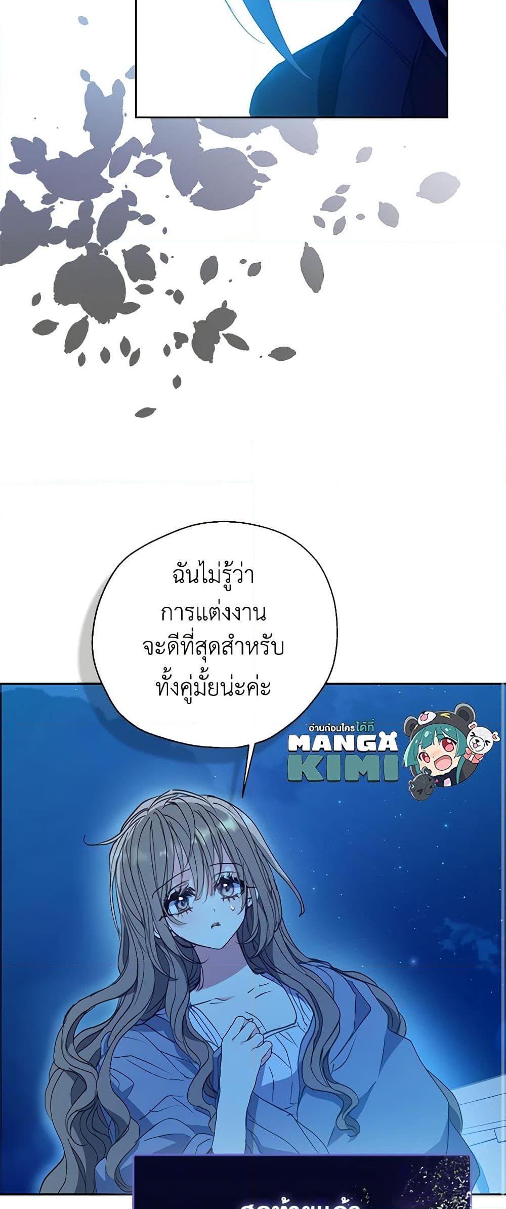 Manga-lc-com อ่านมังงะ อ่านการ์ตูน ออนไลน์ ฟรี Your Majesty, Please Spare Me This Time ตอนที่ 1 2 3 4 5 6 7 8 9 10 11 12 13 14 ฟรี ไม่มีโฆษณา Manga-lc - อ่าน มังงะ อ่าน การ์ตูน ออนไลน์ อ่านมังงะ ฟรี