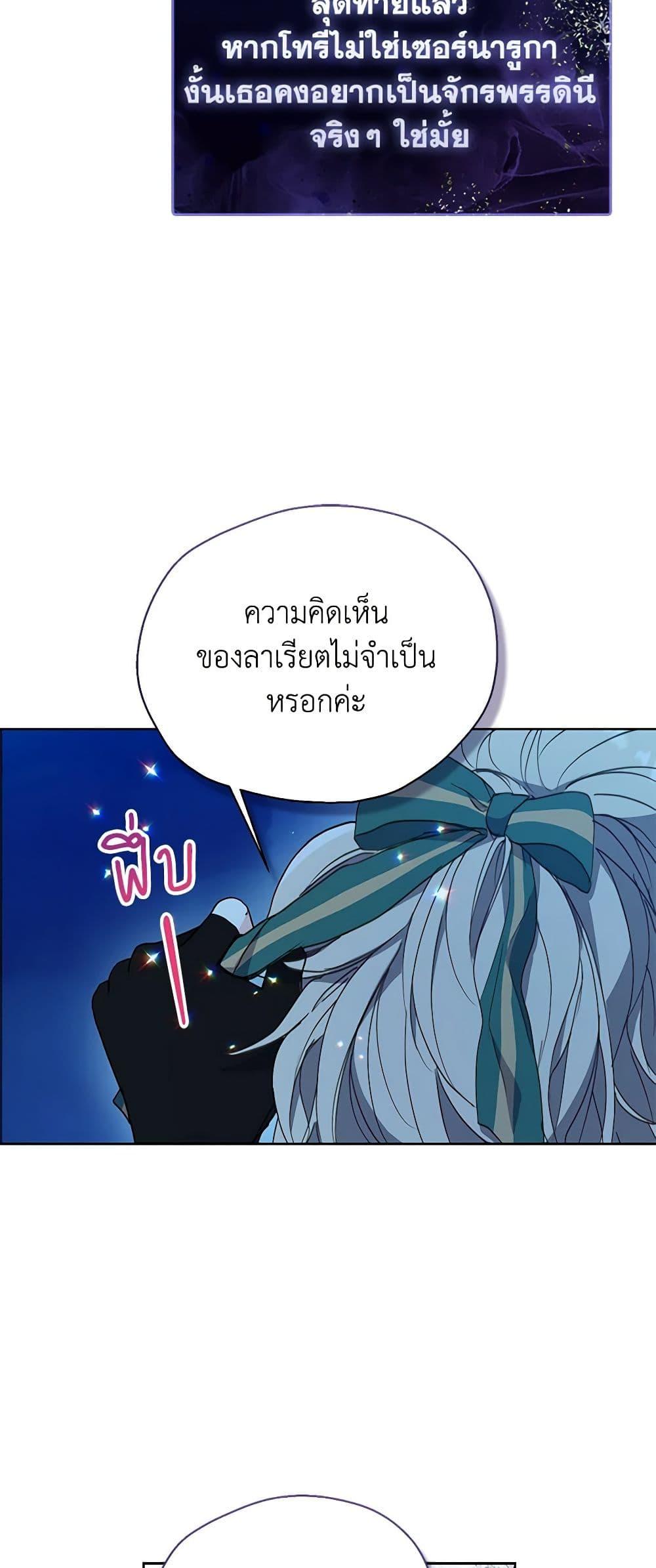 Manga-lc-com อ่านมังงะ อ่านการ์ตูน ออนไลน์ ฟรี Your Majesty, Please Spare Me This Time ตอนที่ 1 2 3 4 5 6 7 8 9 10 11 12 13 14 ฟรี ไม่มีโฆษณา Manga-lc - อ่าน มังงะ อ่าน การ์ตูน ออนไลน์ อ่านมังงะ ฟรี