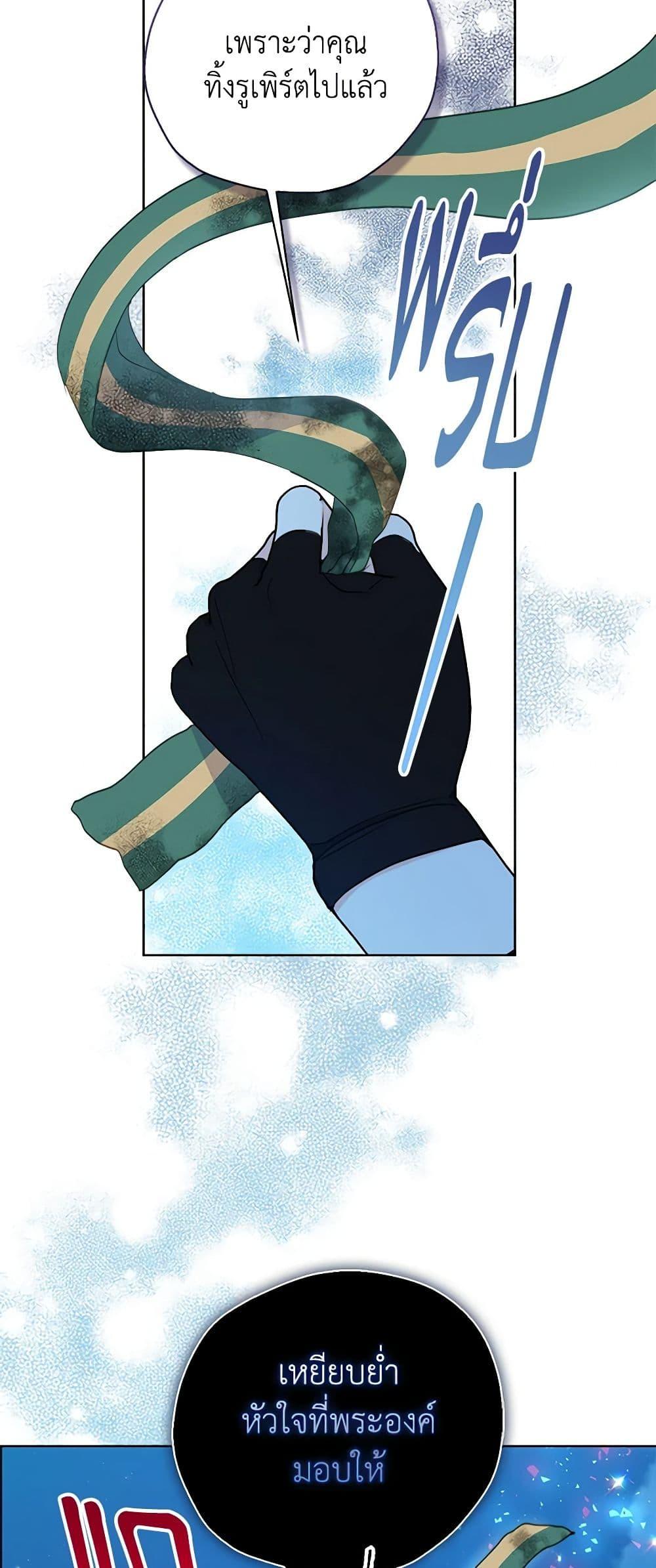 Manga-lc-com อ่านมังงะ อ่านการ์ตูน ออนไลน์ ฟรี Your Majesty, Please Spare Me This Time ตอนที่ 1 2 3 4 5 6 7 8 9 10 11 12 13 14 ฟรี ไม่มีโฆษณา Manga-lc - อ่าน มังงะ อ่าน การ์ตูน ออนไลน์ อ่านมังงะ ฟรี