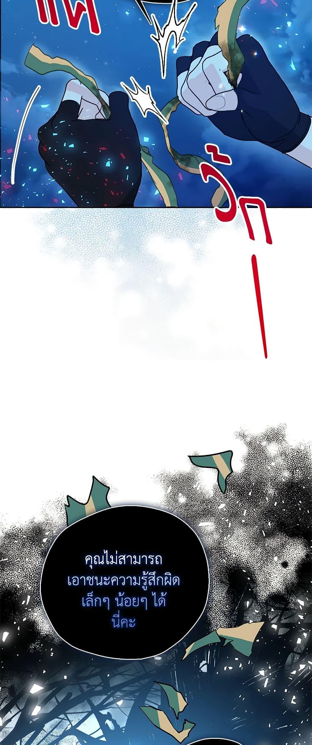 Manga-lc-com อ่านมังงะ อ่านการ์ตูน ออนไลน์ ฟรี Your Majesty, Please Spare Me This Time ตอนที่ 1 2 3 4 5 6 7 8 9 10 11 12 13 14 ฟรี ไม่มีโฆษณา Manga-lc - อ่าน มังงะ อ่าน การ์ตูน ออนไลน์ อ่านมังงะ ฟรี
