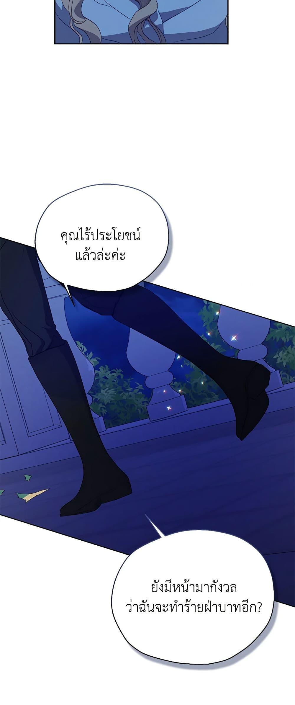 Manga-lc-com อ่านมังงะ อ่านการ์ตูน ออนไลน์ ฟรี Your Majesty, Please Spare Me This Time ตอนที่ 1 2 3 4 5 6 7 8 9 10 11 12 13 14 ฟรี ไม่มีโฆษณา Manga-lc - อ่าน มังงะ อ่าน การ์ตูน ออนไลน์ อ่านมังงะ ฟรี