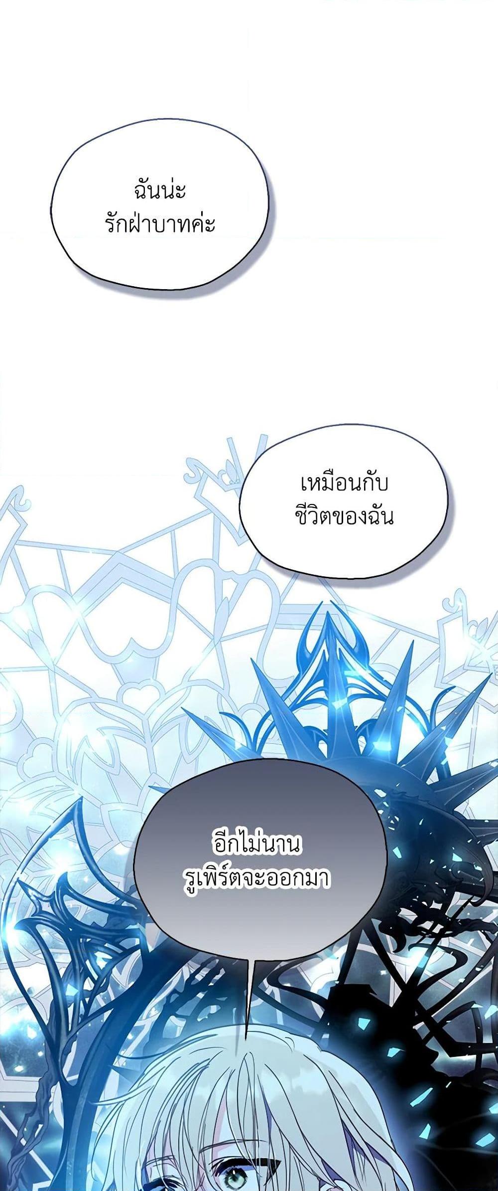 Manga-lc-com อ่านมังงะ อ่านการ์ตูน ออนไลน์ ฟรี Your Majesty, Please Spare Me This Time ตอนที่ 1 2 3 4 5 6 7 8 9 10 11 12 13 14 ฟรี ไม่มีโฆษณา Manga-lc - อ่าน มังงะ อ่าน การ์ตูน ออนไลน์ อ่านมังงะ ฟรี