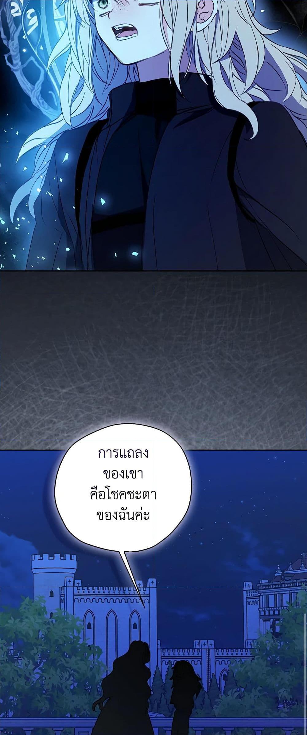 Manga-lc-com อ่านมังงะ อ่านการ์ตูน ออนไลน์ ฟรี Your Majesty, Please Spare Me This Time ตอนที่ 1 2 3 4 5 6 7 8 9 10 11 12 13 14 ฟรี ไม่มีโฆษณา Manga-lc - อ่าน มังงะ อ่าน การ์ตูน ออนไลน์ อ่านมังงะ ฟรี