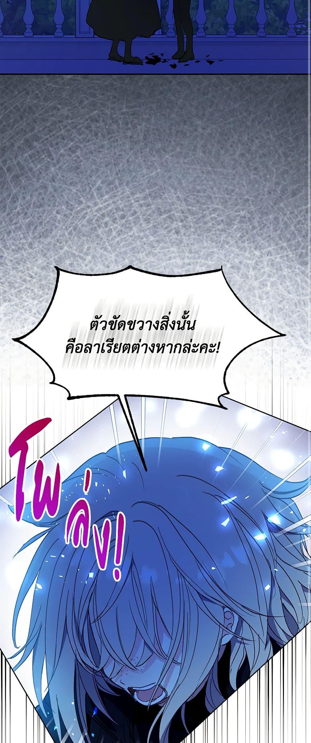 Manga-lc-com อ่านมังงะ อ่านการ์ตูน ออนไลน์ ฟรี Your Majesty, Please Spare Me This Time ตอนที่ 1 2 3 4 5 6 7 8 9 10 11 12 13 14 ฟรี ไม่มีโฆษณา Manga-lc - อ่าน มังงะ อ่าน การ์ตูน ออนไลน์ อ่านมังงะ ฟรี