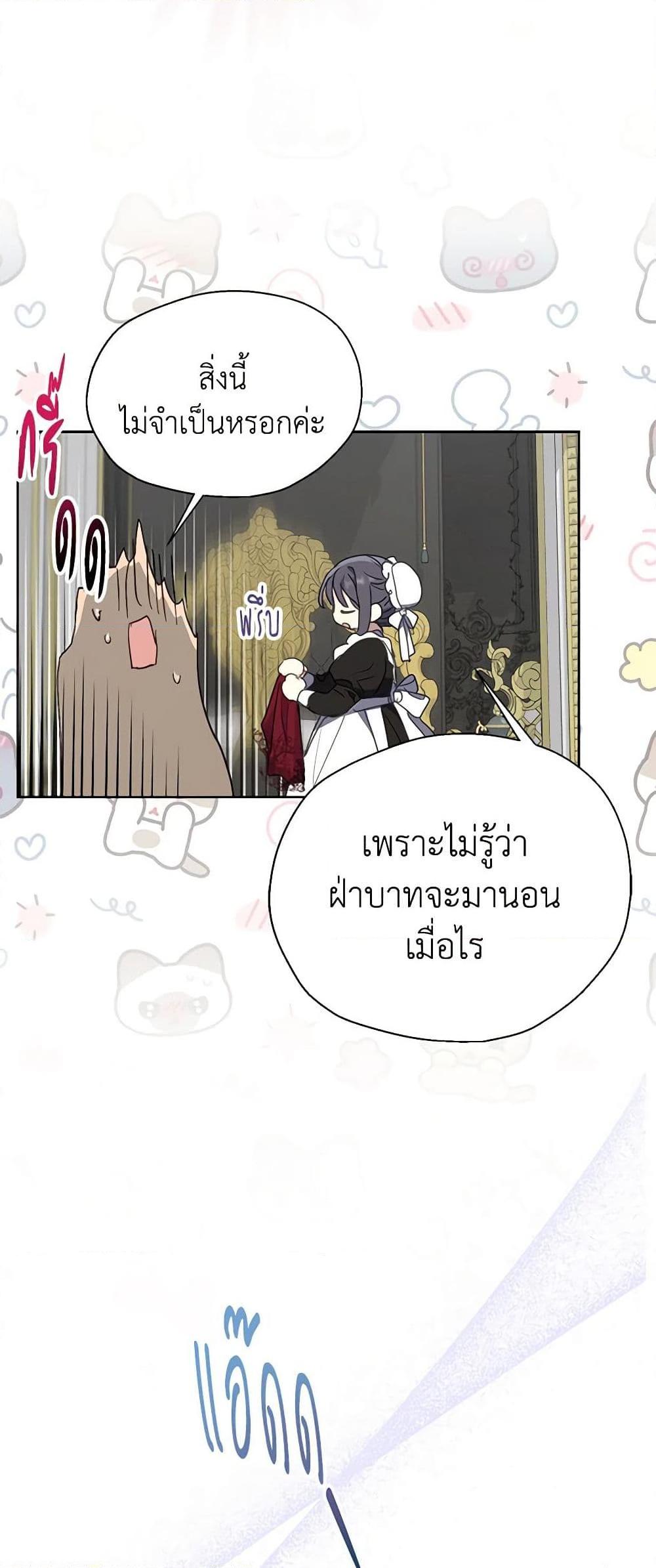 Manga-lc-com อ่านมังงะ อ่านการ์ตูน ออนไลน์ ฟรี Your Majesty, Please Spare Me This Time ตอนที่ 1 2 3 4 5 6 7 8 9 10 11 12 13 14 ฟรี ไม่มีโฆษณา Manga-lc - อ่าน มังงะ อ่าน การ์ตูน ออนไลน์ อ่านมังงะ ฟรี