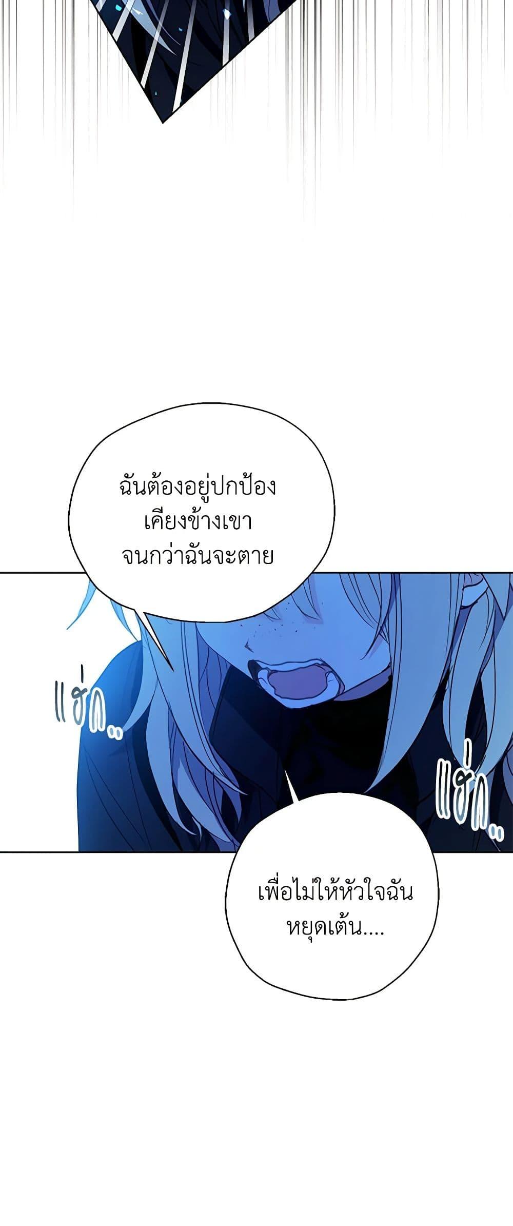 Manga-lc-com อ่านมังงะ อ่านการ์ตูน ออนไลน์ ฟรี Your Majesty, Please Spare Me This Time ตอนที่ 1 2 3 4 5 6 7 8 9 10 11 12 13 14 ฟรี ไม่มีโฆษณา Manga-lc - อ่าน มังงะ อ่าน การ์ตูน ออนไลน์ อ่านมังงะ ฟรี