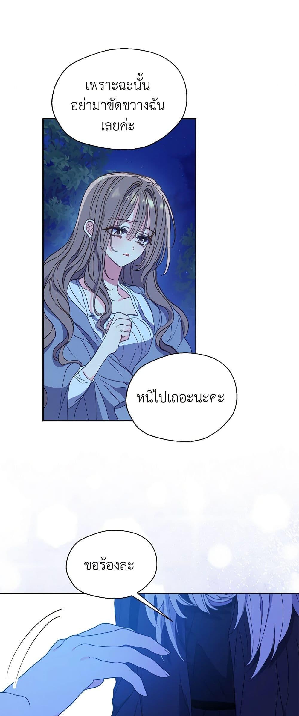 Manga-lc-com อ่านมังงะ อ่านการ์ตูน ออนไลน์ ฟรี Your Majesty, Please Spare Me This Time ตอนที่ 1 2 3 4 5 6 7 8 9 10 11 12 13 14 ฟรี ไม่มีโฆษณา Manga-lc - อ่าน มังงะ อ่าน การ์ตูน ออนไลน์ อ่านมังงะ ฟรี