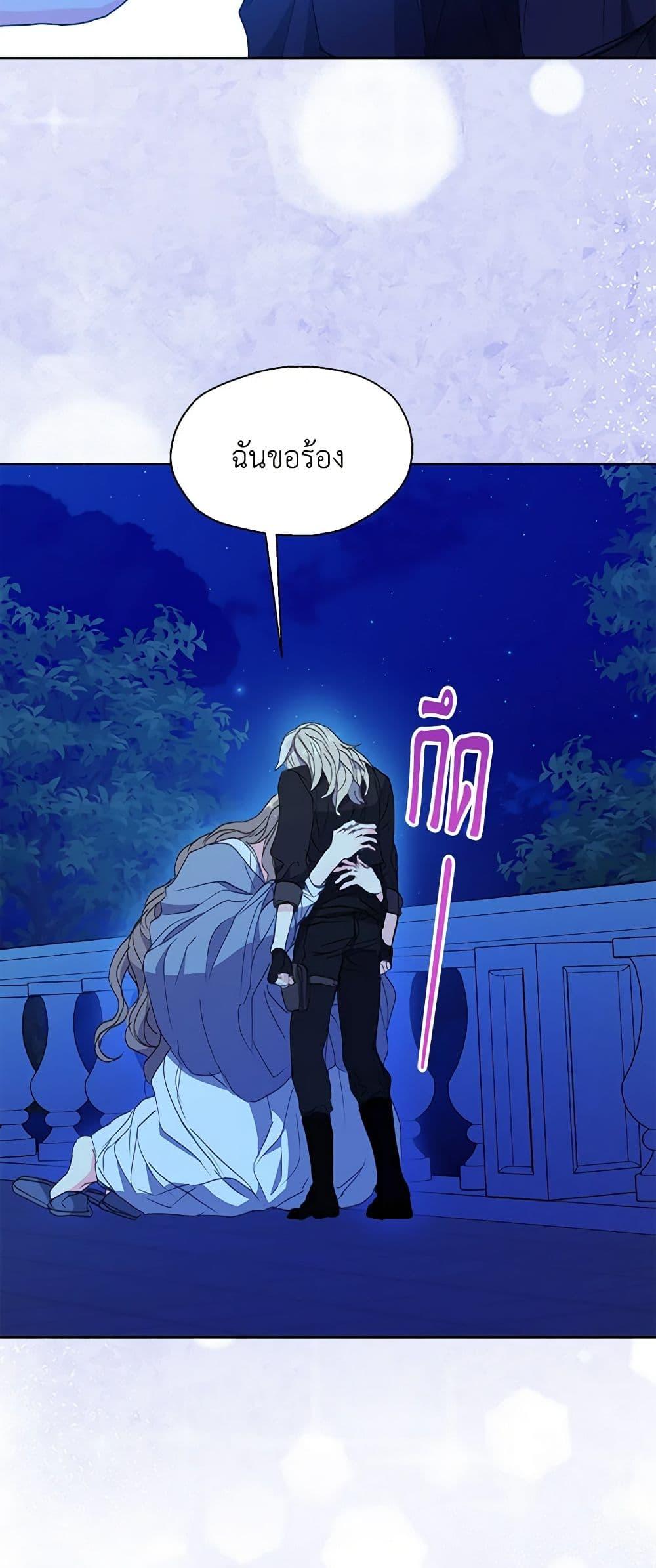 Manga-lc-com อ่านมังงะ อ่านการ์ตูน ออนไลน์ ฟรี Your Majesty, Please Spare Me This Time ตอนที่ 1 2 3 4 5 6 7 8 9 10 11 12 13 14 ฟรี ไม่มีโฆษณา Manga-lc - อ่าน มังงะ อ่าน การ์ตูน ออนไลน์ อ่านมังงะ ฟรี