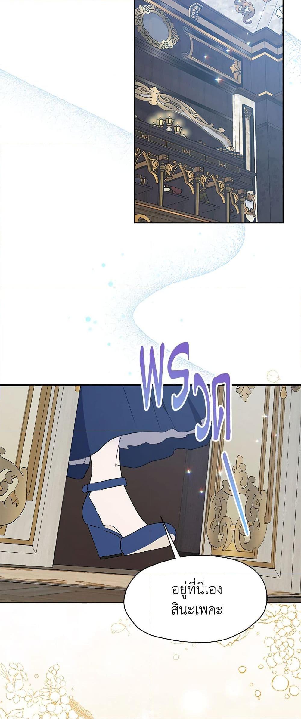 Manga-lc-com อ่านมังงะ อ่านการ์ตูน ออนไลน์ ฟรี Your Majesty, Please Spare Me This Time ตอนที่ 1 2 3 4 5 6 7 8 9 10 11 12 13 14 ฟรี ไม่มีโฆษณา Manga-lc - อ่าน มังงะ อ่าน การ์ตูน ออนไลน์ อ่านมังงะ ฟรี