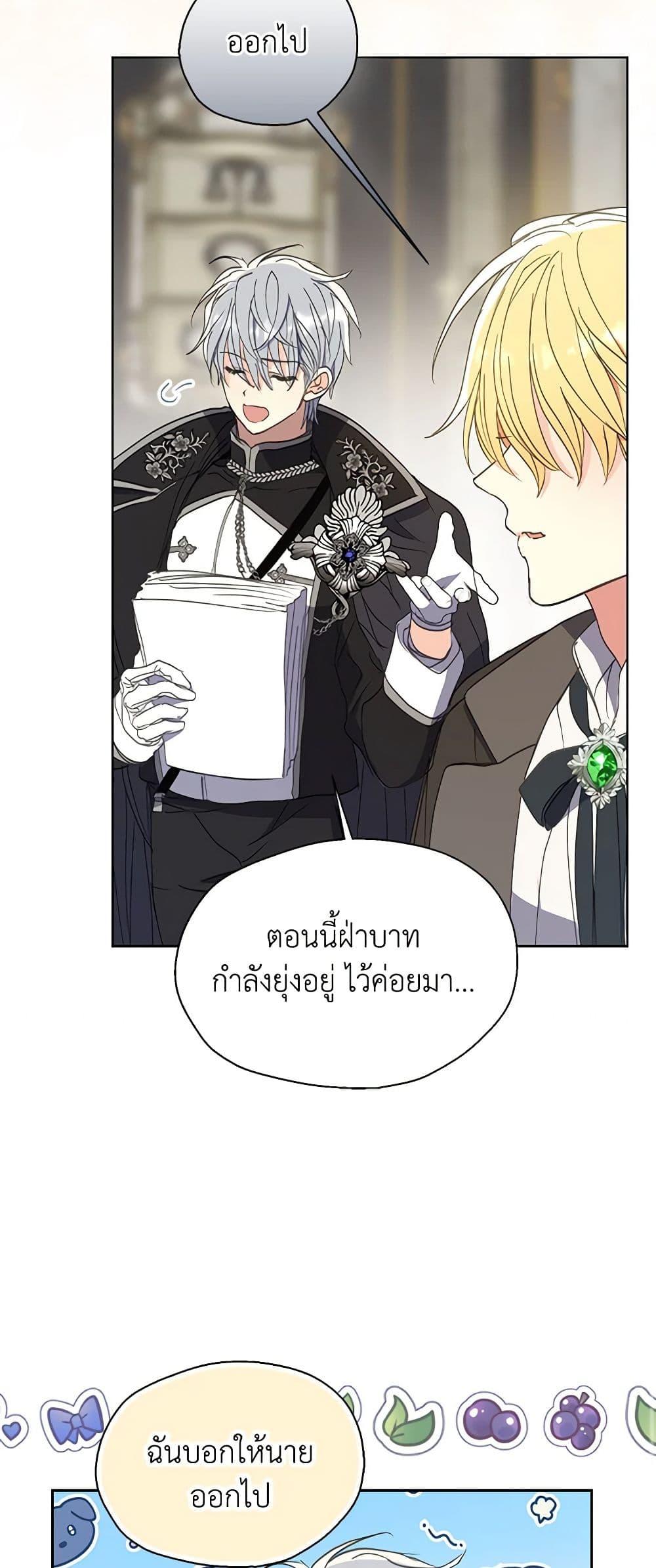 Manga-lc-com อ่านมังงะ อ่านการ์ตูน ออนไลน์ ฟรี Your Majesty, Please Spare Me This Time ตอนที่ 1 2 3 4 5 6 7 8 9 10 11 12 13 14 ฟรี ไม่มีโฆษณา Manga-lc - อ่าน มังงะ อ่าน การ์ตูน ออนไลน์ อ่านมังงะ ฟรี