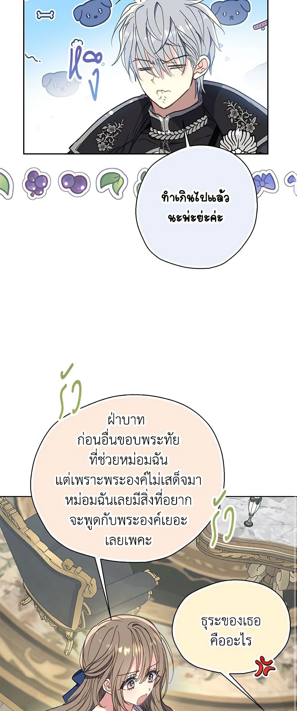 Manga-lc-com อ่านมังงะ อ่านการ์ตูน ออนไลน์ ฟรี Your Majesty, Please Spare Me This Time ตอนที่ 1 2 3 4 5 6 7 8 9 10 11 12 13 14 ฟรี ไม่มีโฆษณา Manga-lc - อ่าน มังงะ อ่าน การ์ตูน ออนไลน์ อ่านมังงะ ฟรี