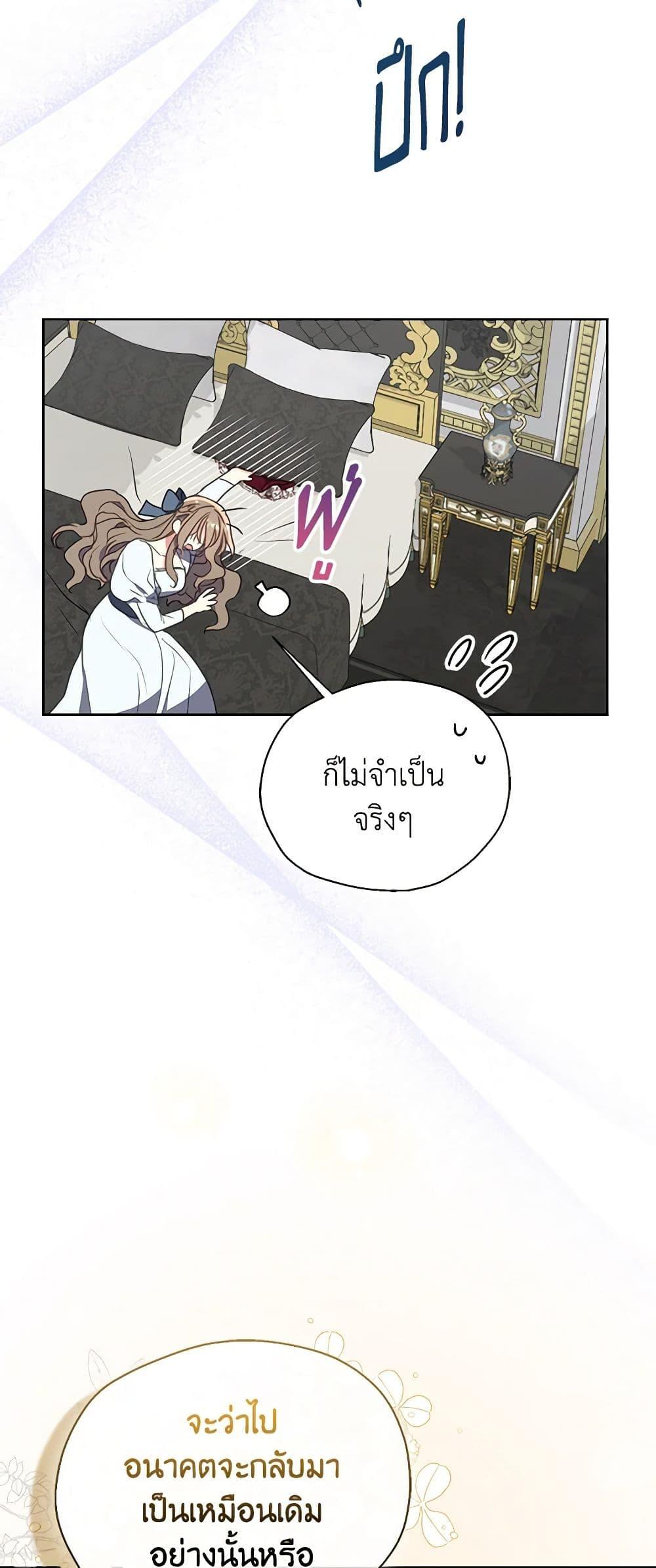 Manga-lc-com อ่านมังงะ อ่านการ์ตูน ออนไลน์ ฟรี Your Majesty, Please Spare Me This Time ตอนที่ 1 2 3 4 5 6 7 8 9 10 11 12 13 14 ฟรี ไม่มีโฆษณา Manga-lc - อ่าน มังงะ อ่าน การ์ตูน ออนไลน์ อ่านมังงะ ฟรี