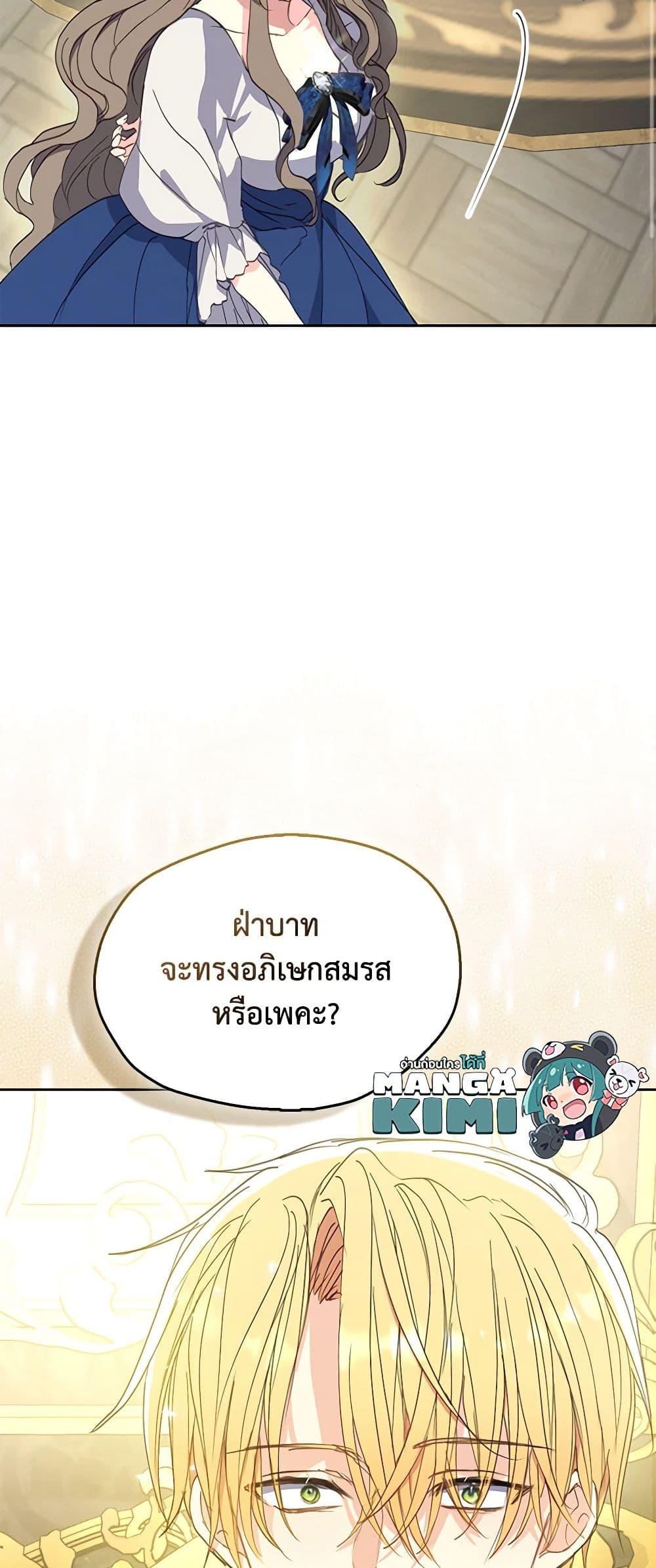 Manga-lc-com อ่านมังงะ อ่านการ์ตูน ออนไลน์ ฟรี Your Majesty, Please Spare Me This Time ตอนที่ 1 2 3 4 5 6 7 8 9 10 11 12 13 14 ฟรี ไม่มีโฆษณา Manga-lc - อ่าน มังงะ อ่าน การ์ตูน ออนไลน์ อ่านมังงะ ฟรี