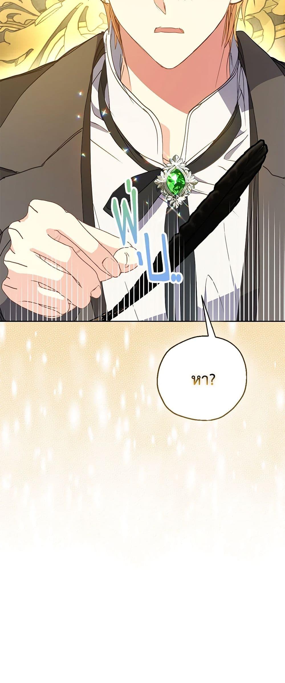 Manga-lc-com อ่านมังงะ อ่านการ์ตูน ออนไลน์ ฟรี Your Majesty, Please Spare Me This Time ตอนที่ 1 2 3 4 5 6 7 8 9 10 11 12 13 14 ฟรี ไม่มีโฆษณา Manga-lc - อ่าน มังงะ อ่าน การ์ตูน ออนไลน์ อ่านมังงะ ฟรี