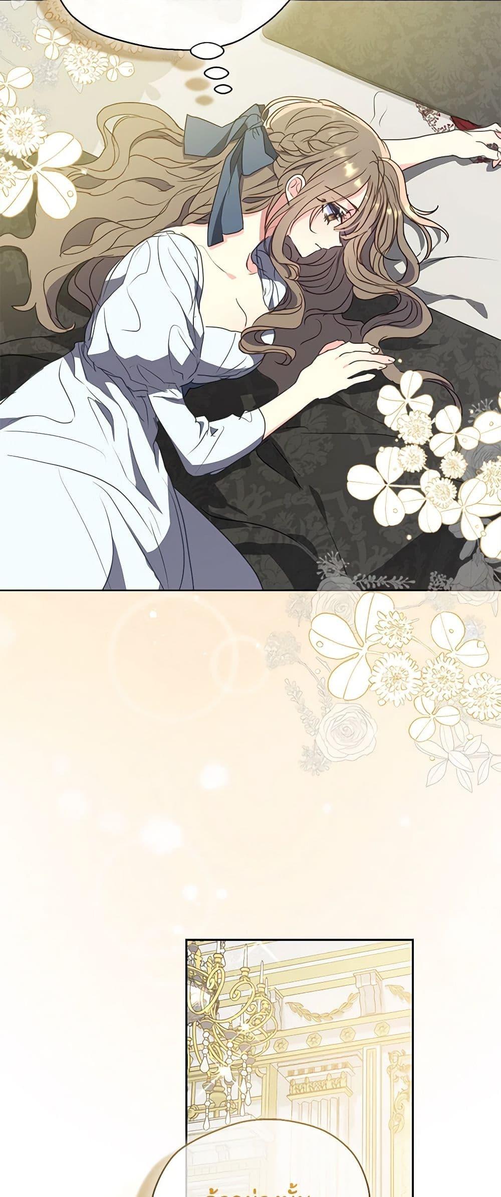 Manga-lc-com อ่านมังงะ อ่านการ์ตูน ออนไลน์ ฟรี Your Majesty, Please Spare Me This Time ตอนที่ 1 2 3 4 5 6 7 8 9 10 11 12 13 14 ฟรี ไม่มีโฆษณา Manga-lc - อ่าน มังงะ อ่าน การ์ตูน ออนไลน์ อ่านมังงะ ฟรี