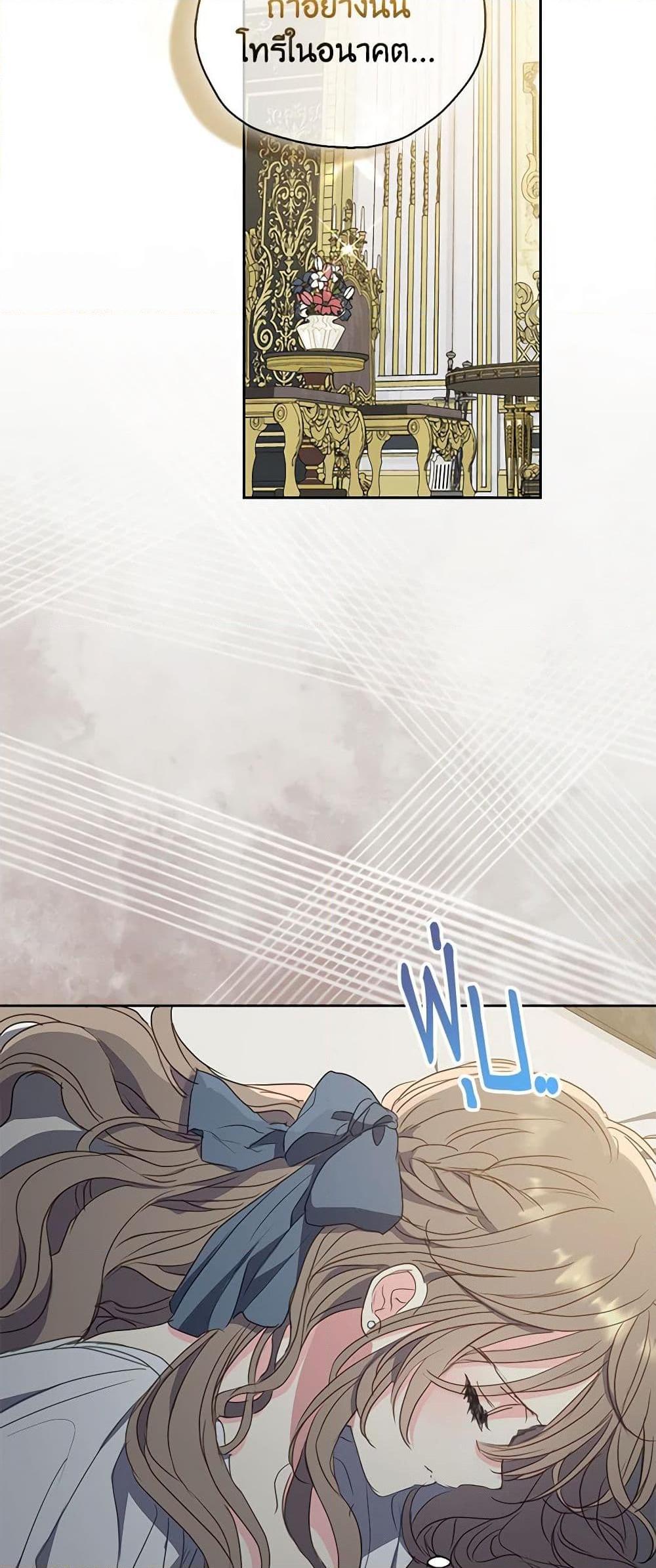 Manga-lc-com อ่านมังงะ อ่านการ์ตูน ออนไลน์ ฟรี Your Majesty, Please Spare Me This Time ตอนที่ 1 2 3 4 5 6 7 8 9 10 11 12 13 14 ฟรี ไม่มีโฆษณา Manga-lc - อ่าน มังงะ อ่าน การ์ตูน ออนไลน์ อ่านมังงะ ฟรี