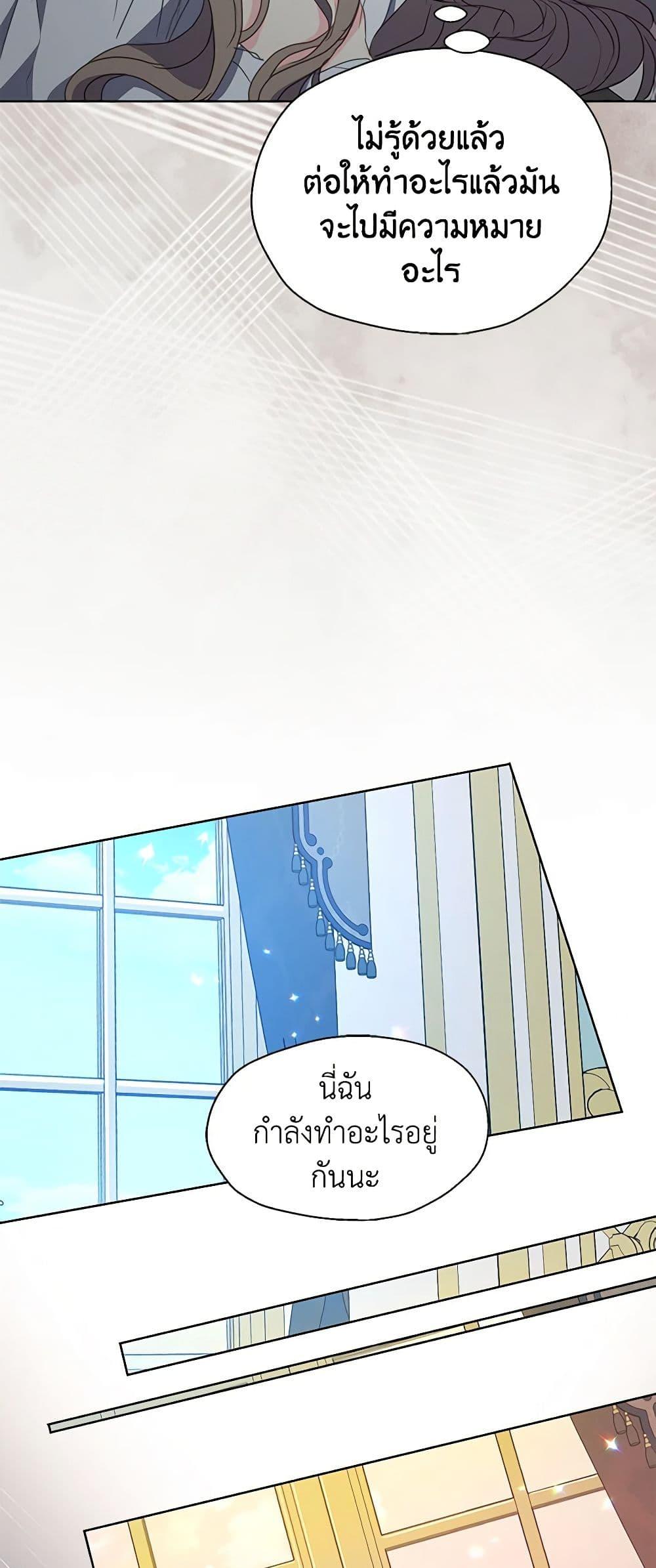 Manga-lc-com อ่านมังงะ อ่านการ์ตูน ออนไลน์ ฟรี Your Majesty, Please Spare Me This Time ตอนที่ 1 2 3 4 5 6 7 8 9 10 11 12 13 14 ฟรี ไม่มีโฆษณา Manga-lc - อ่าน มังงะ อ่าน การ์ตูน ออนไลน์ อ่านมังงะ ฟรี