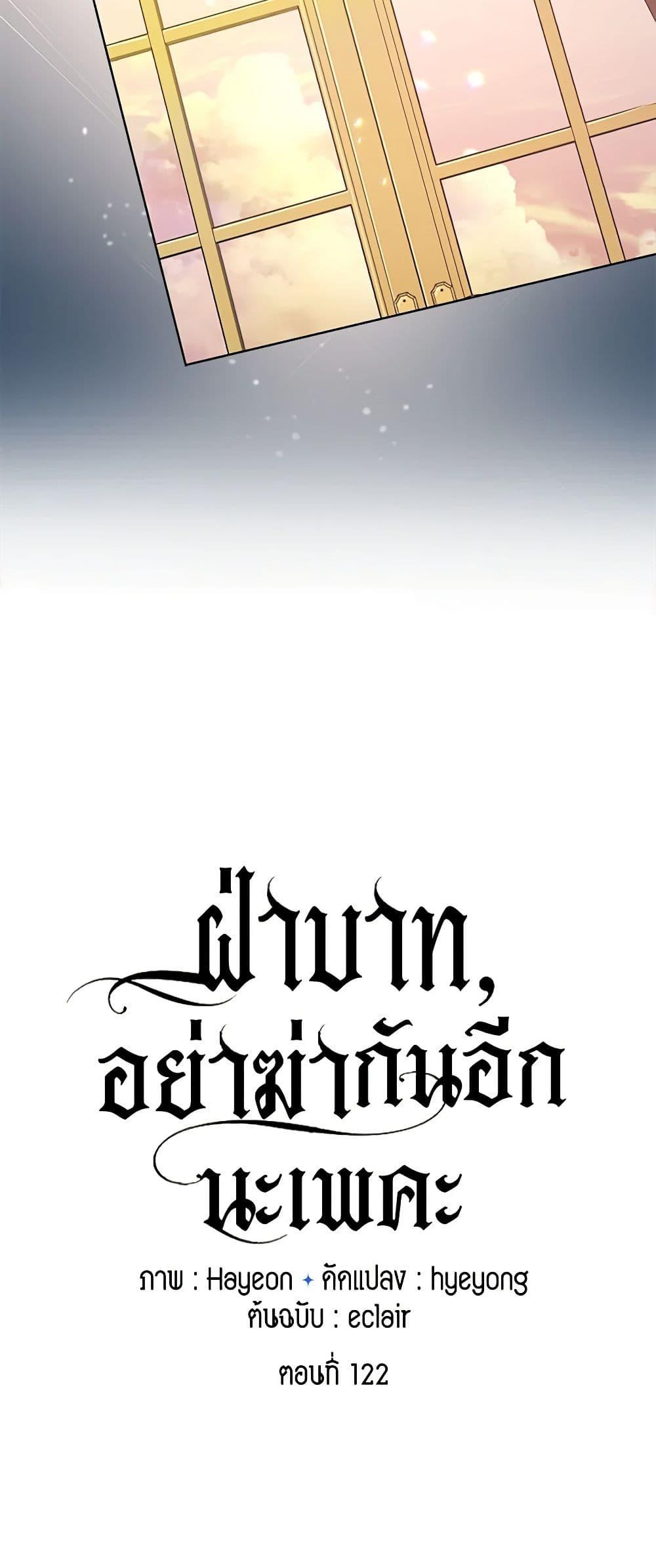 Manga-lc-com อ่านมังงะ อ่านการ์ตูน ออนไลน์ ฟรี Your Majesty, Please Spare Me This Time ตอนที่ 1 2 3 4 5 6 7 8 9 10 11 12 13 14 ฟรี ไม่มีโฆษณา Manga-lc - อ่าน มังงะ อ่าน การ์ตูน ออนไลน์ อ่านมังงะ ฟรี