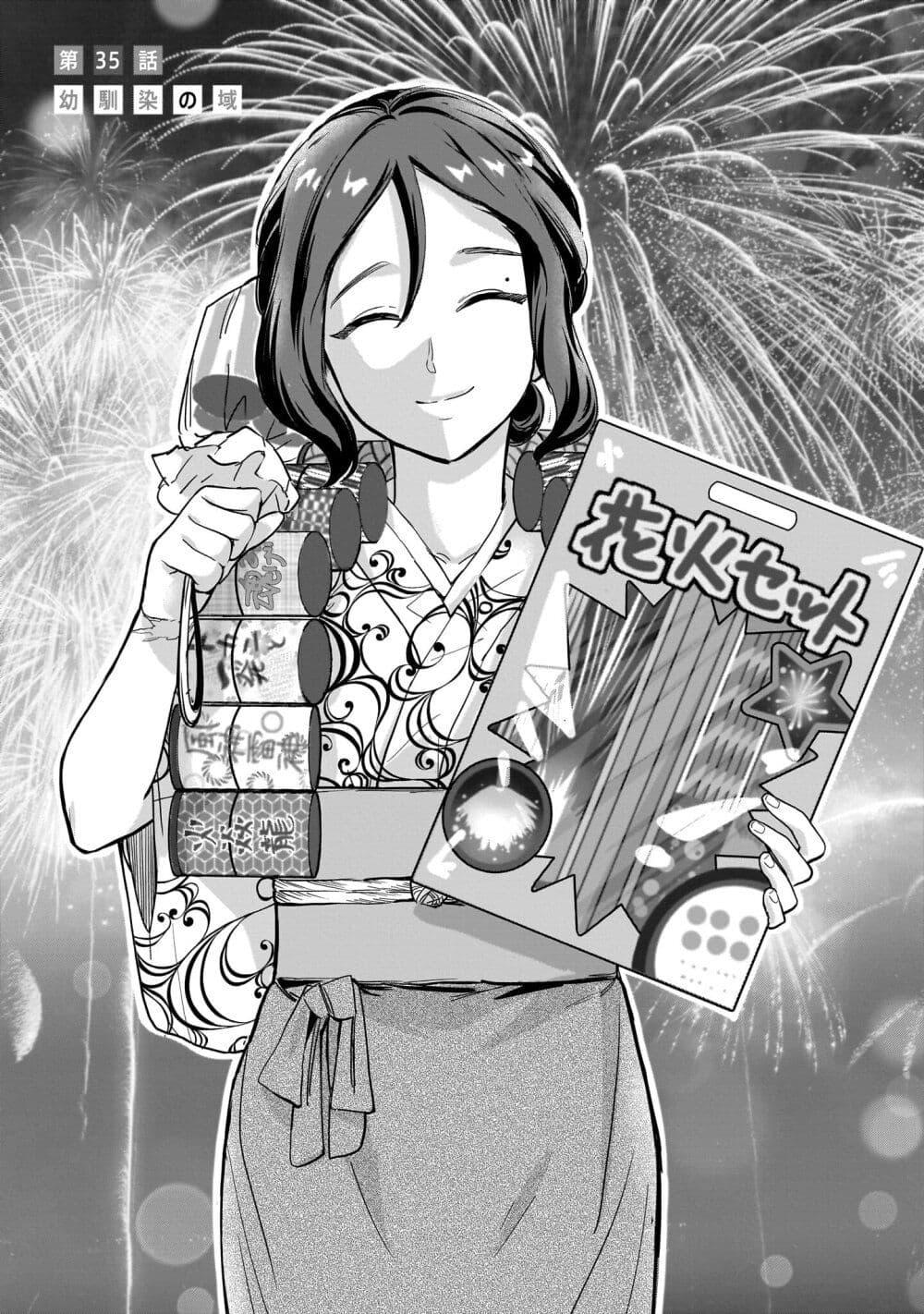 Manga-lc-com อ่านมังงะ อ่านการ์ตูน ออนไลน์ ฟรี Nee, Mou Isso Tsukiacchau Osananajimi no Bishoujo ni Tanomarete, Camouflage Kareshi Hajimemashita ตอนที่ 1 2 3 4 5 6 7 8 9 10 11 12 13 14 ฟรี ไม่มีโฆษณา Manga-lc - อ่าน มังงะ อ่าน การ์ตูน ออนไลน์ อ่านมังงะ ฟรี